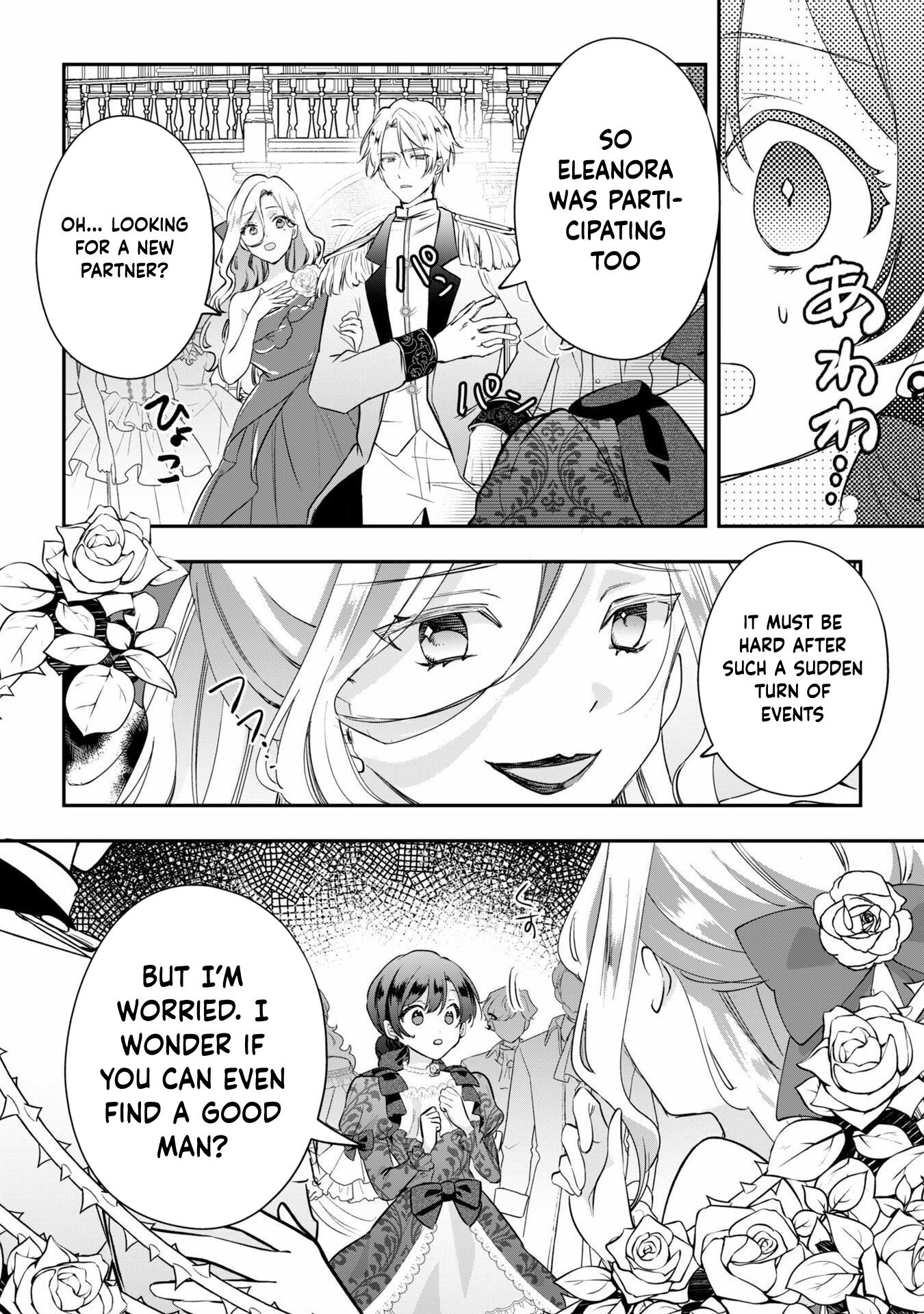 The Lady Who Got a New Fiancé the Day After Her Breakup Chapter 1 - . Page 21