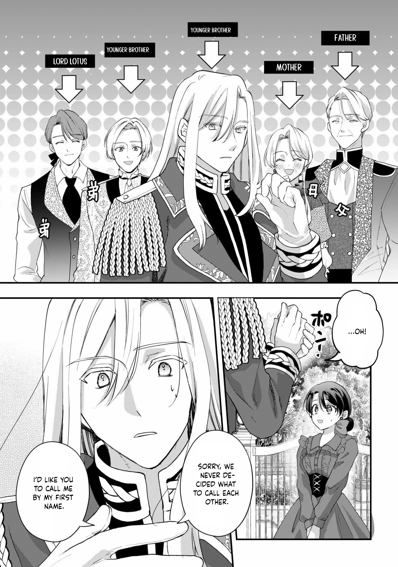 The Lady Who Got a New Fiancé the Day After Her Breakup Chapter 4 Page 7