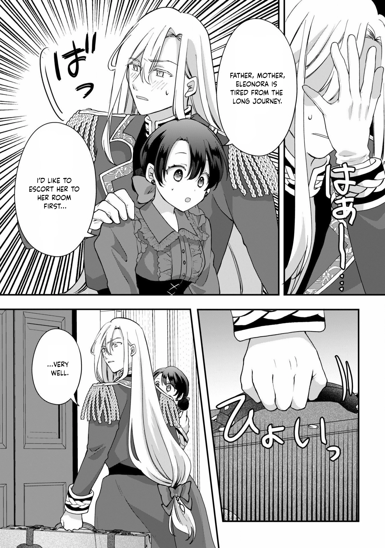 The Lady Who Got a New Fiancé the Day After Her Breakup Chapter 4 Page 11