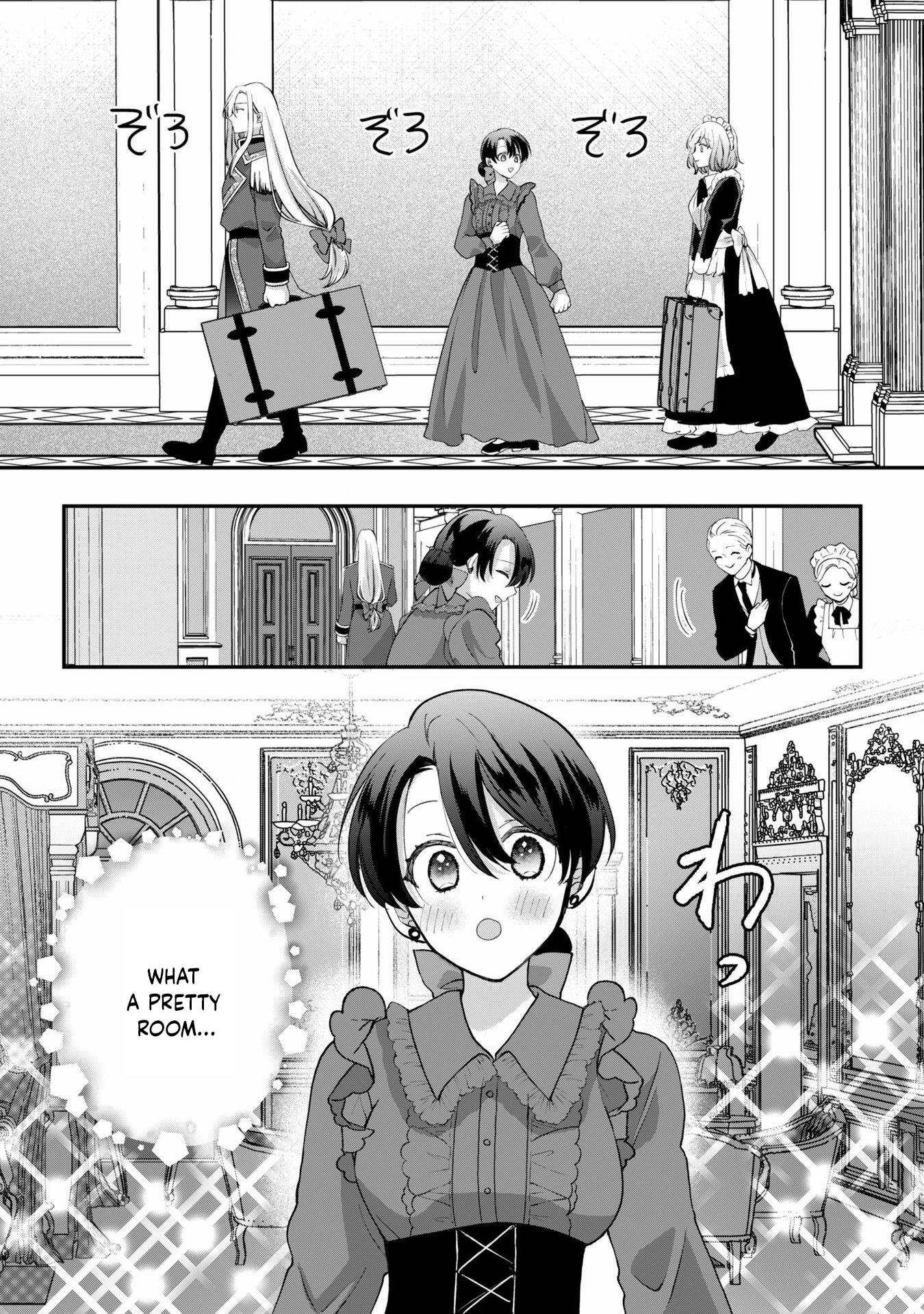 The Lady Who Got a New Fiancé the Day After Her Breakup Chapter 4 Page 12