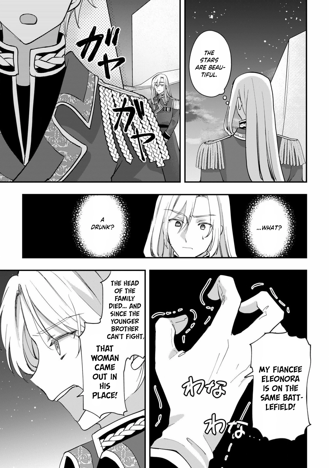 The Lady Who Got a New Fiancé the Day After Her Breakup Chapter 4 Page 26