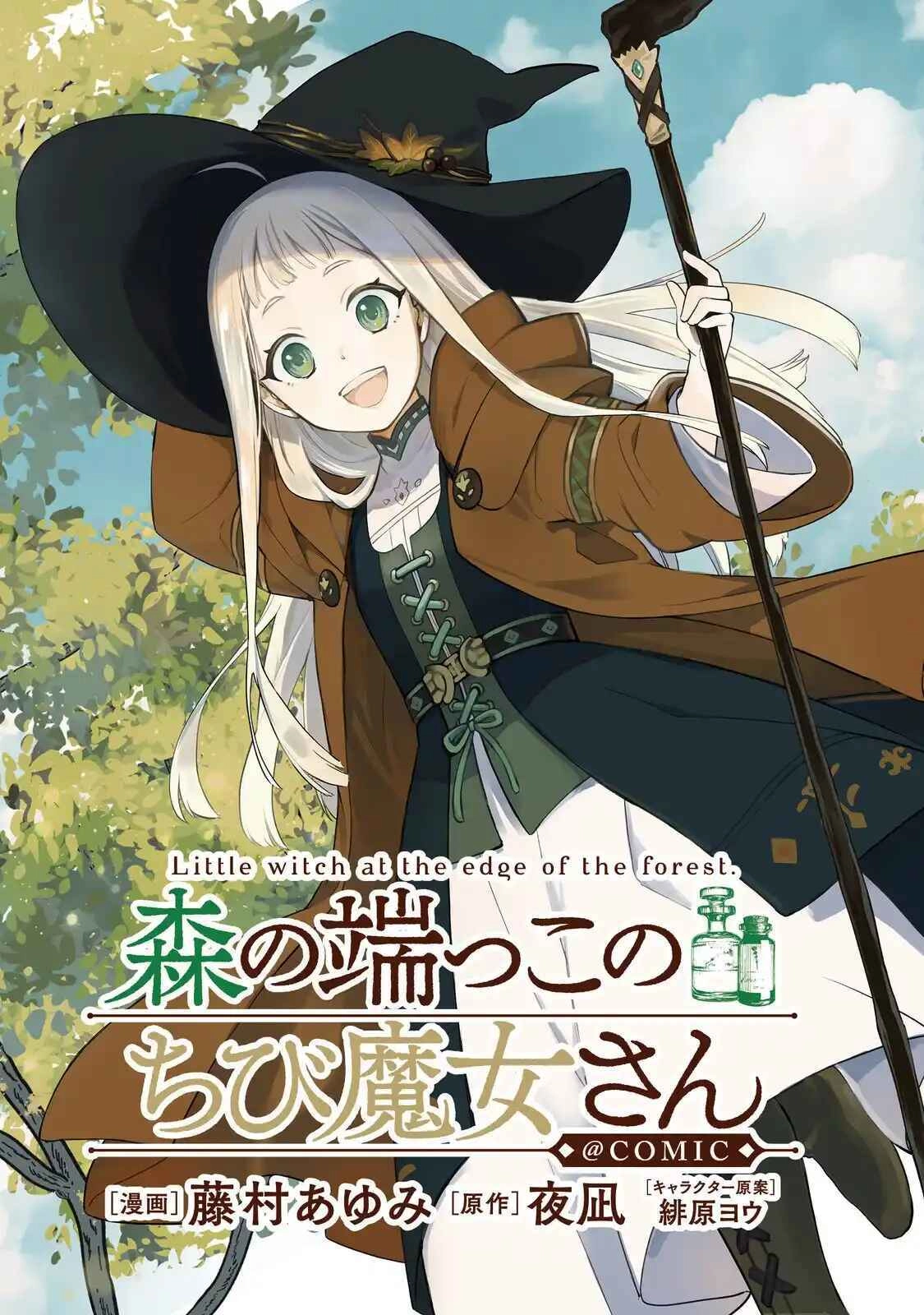 The Little Witch at the Edge of the Forest Chapter 1 Page 3