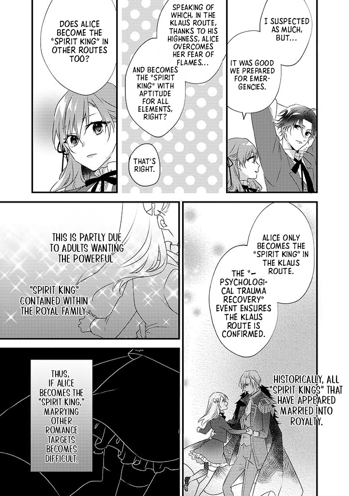 The Losing-Villainess of the Otome Game Wishes for the Crown Prince’s Happiness! Chapter 5 Page 3