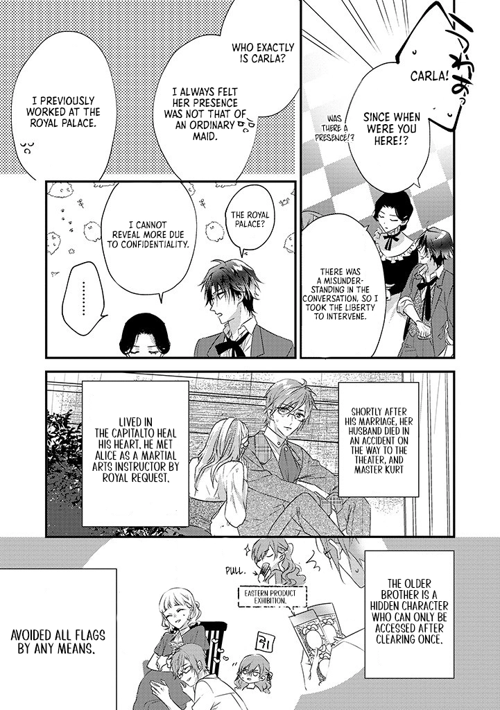 The Losing-Villainess of the Otome Game Wishes for the Crown Prince’s Happiness! Chapter 5 Page 6