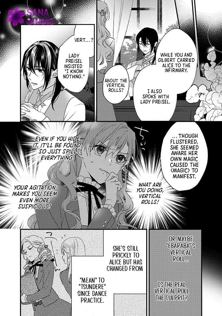 The Losing-Villainess of the Otome Game Wishes for the Crown Prince’s Happiness! Chapter 5 Page 16