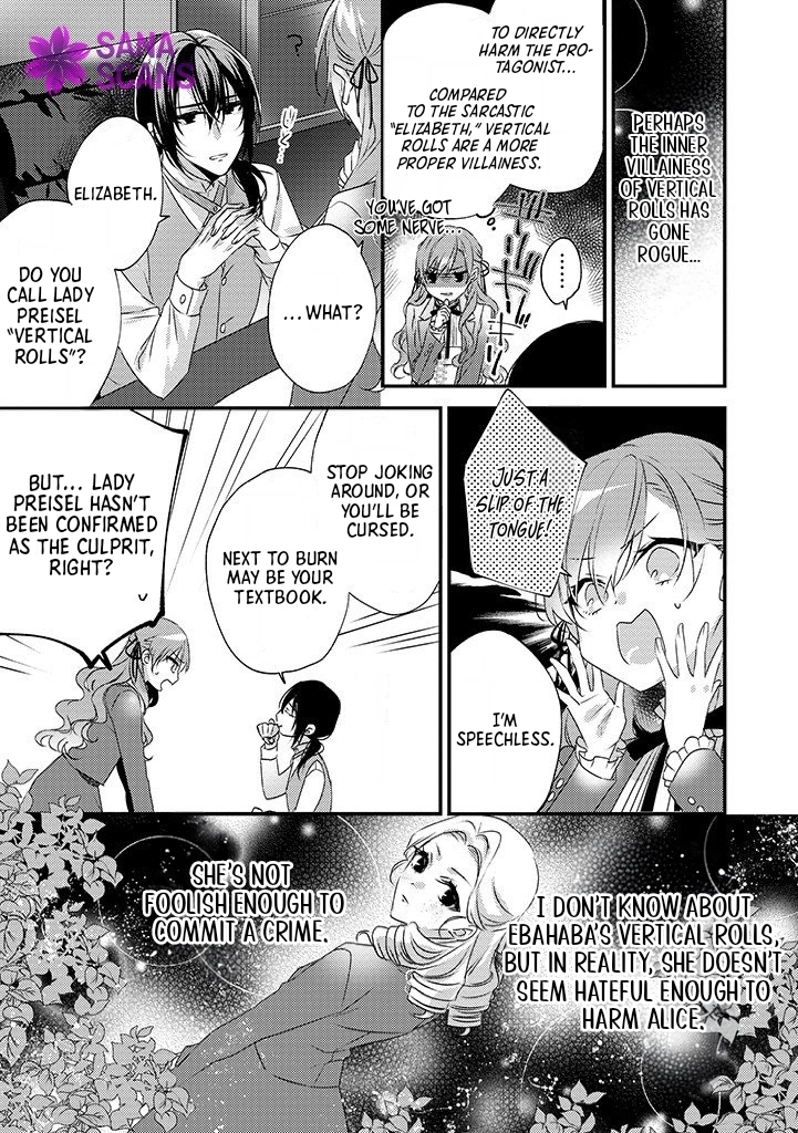 The Losing-Villainess of the Otome Game Wishes for the Crown Prince’s Happiness! Chapter 5 Page 17