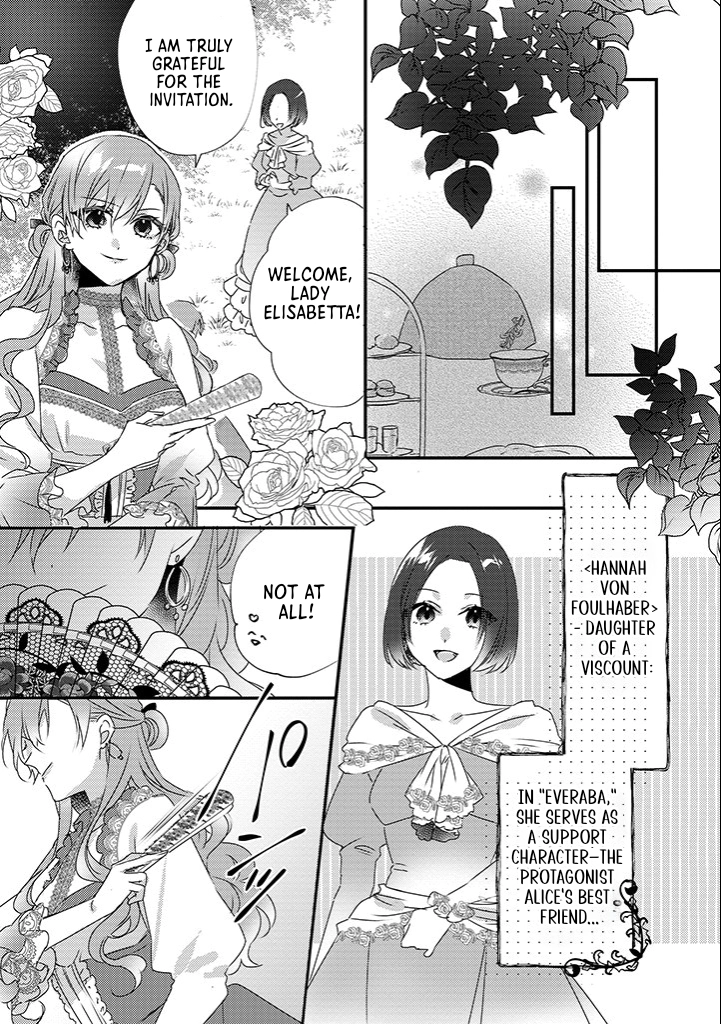 The Losing-Villainess of the Otome Game Wishes for the Crown Prince’s Happiness! Chapter 9 Page 13
