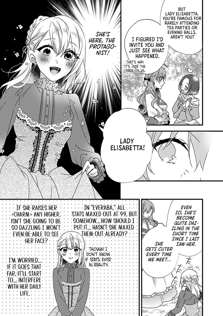 The Losing-Villainess of the Otome Game Wishes for the Crown Prince’s Happiness! Chapter 9 Page 15