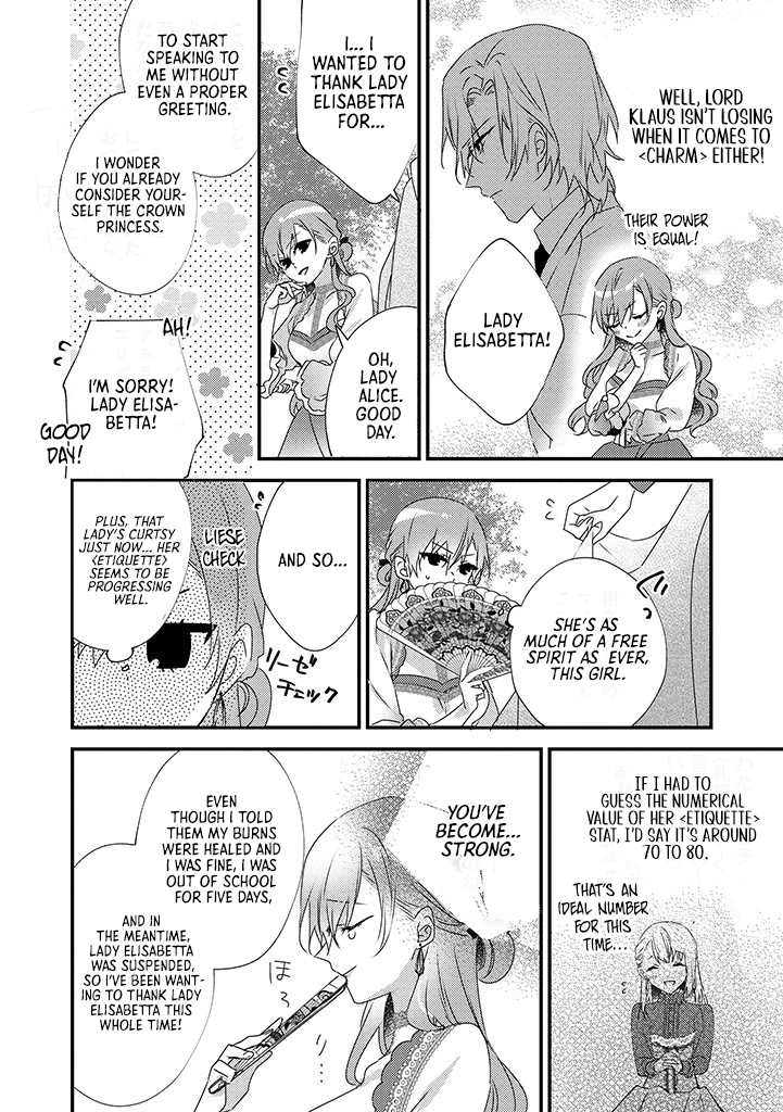 The Losing-Villainess of the Otome Game Wishes for the Crown Prince’s Happiness! Chapter 9 Page 16