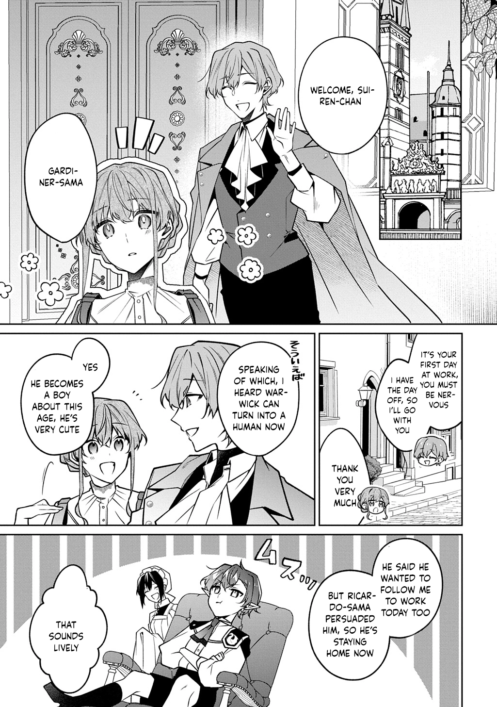 The lovery Flower Girl Who Prayed For Love with a Caged Dragon kight Chapter 11 Page 7