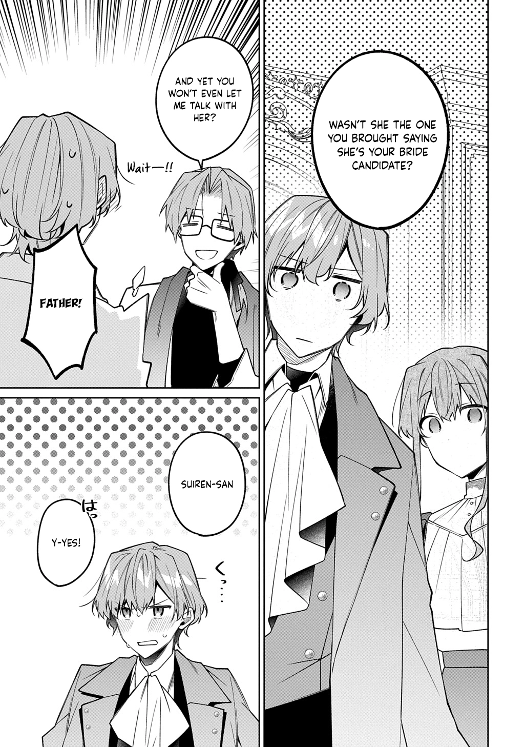 The lovery Flower Girl Who Prayed For Love with a Caged Dragon kight Chapter 11 Page 13