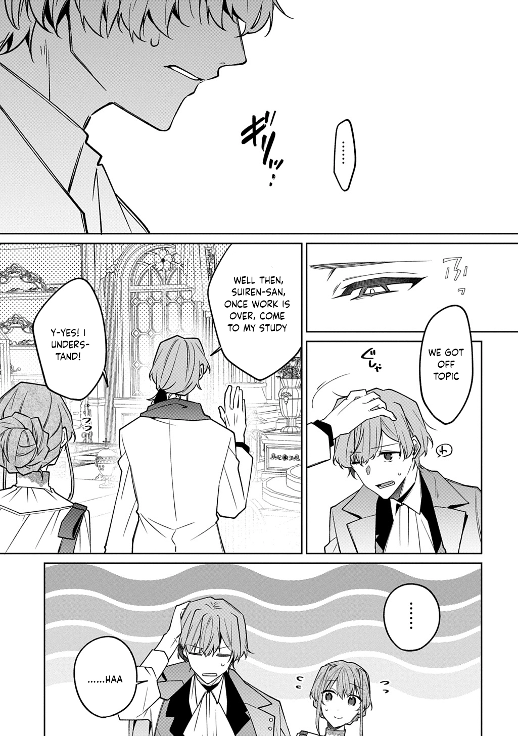 The lovery Flower Girl Who Prayed For Love with a Caged Dragon kight Chapter 11 Page 17