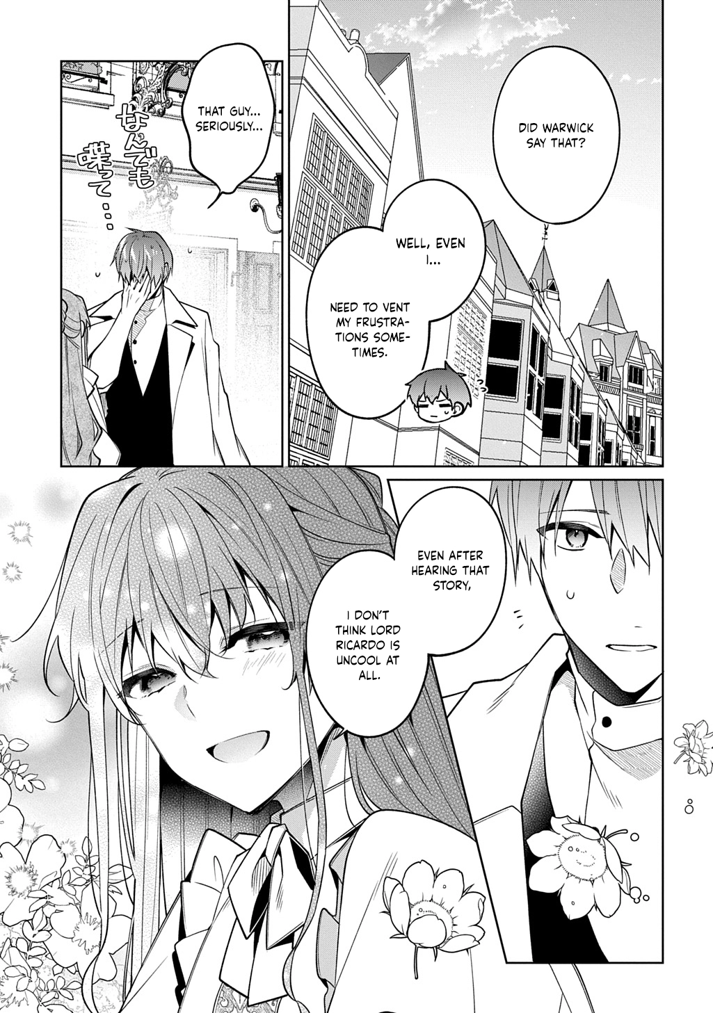 The lovery Flower Girl Who Prayed For Love with a Caged Dragon kight Chapter 12 Page 29
