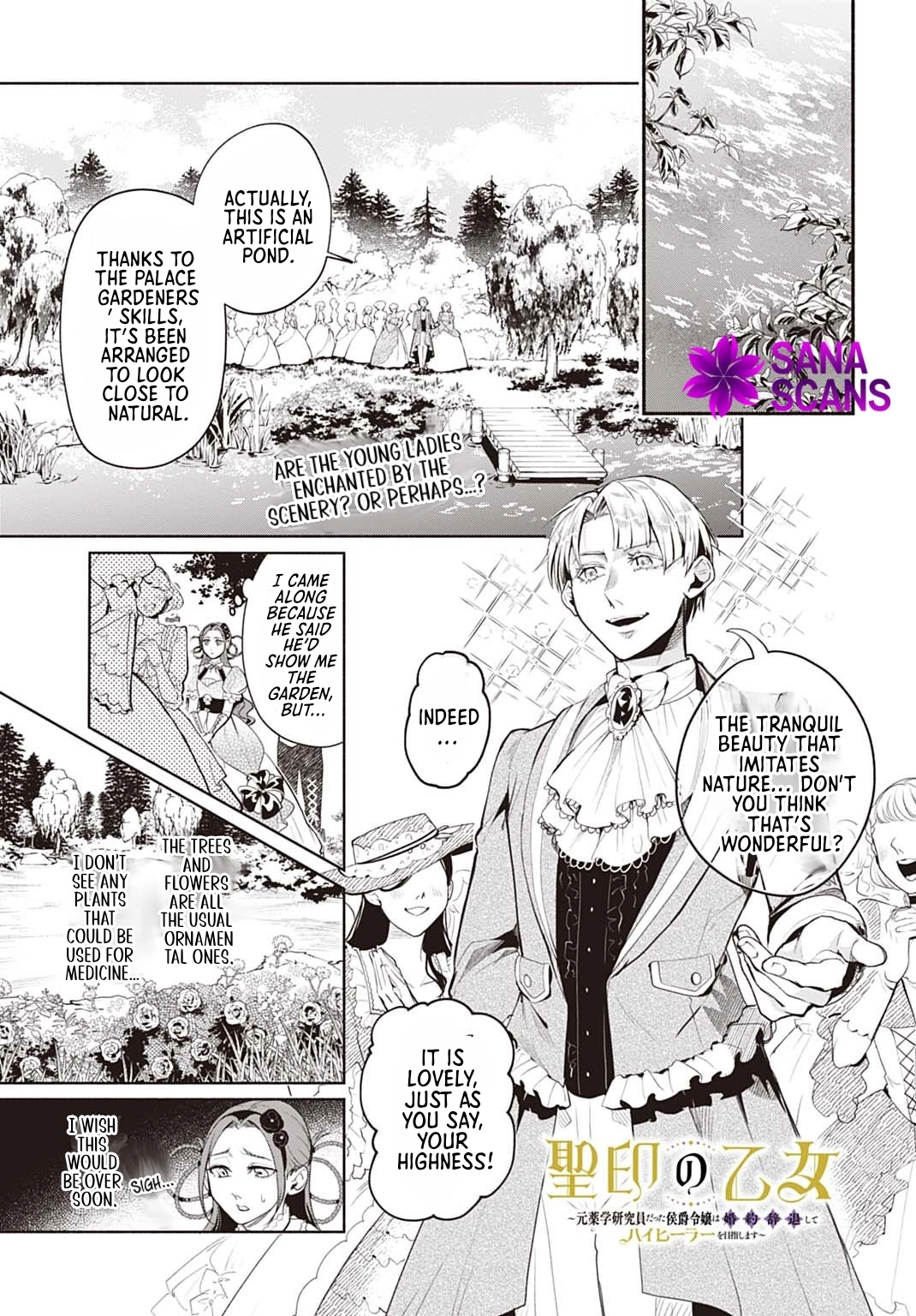 The Maiden of the Sacred Seal — The Marquis’s Daughter Aims to Be a High Healer Chapter 5 - . Page 2