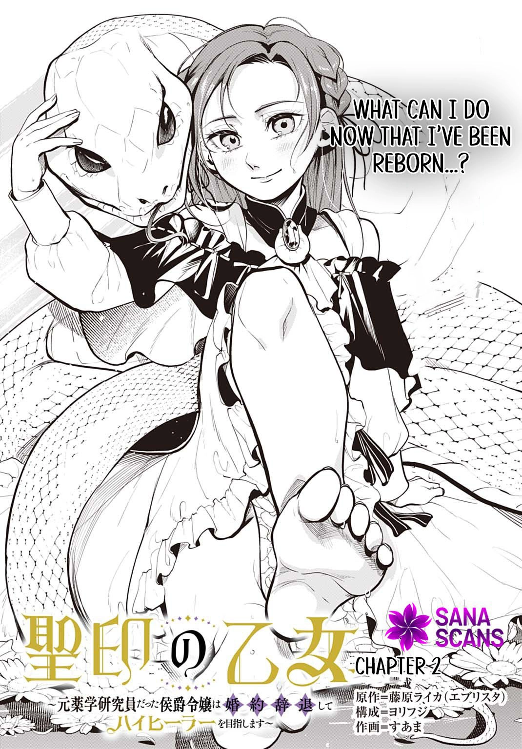 The Maiden of the Sacred Seal — The Marquis’s Daughter Aims to Be a High Healer Chapter 2 Page 2