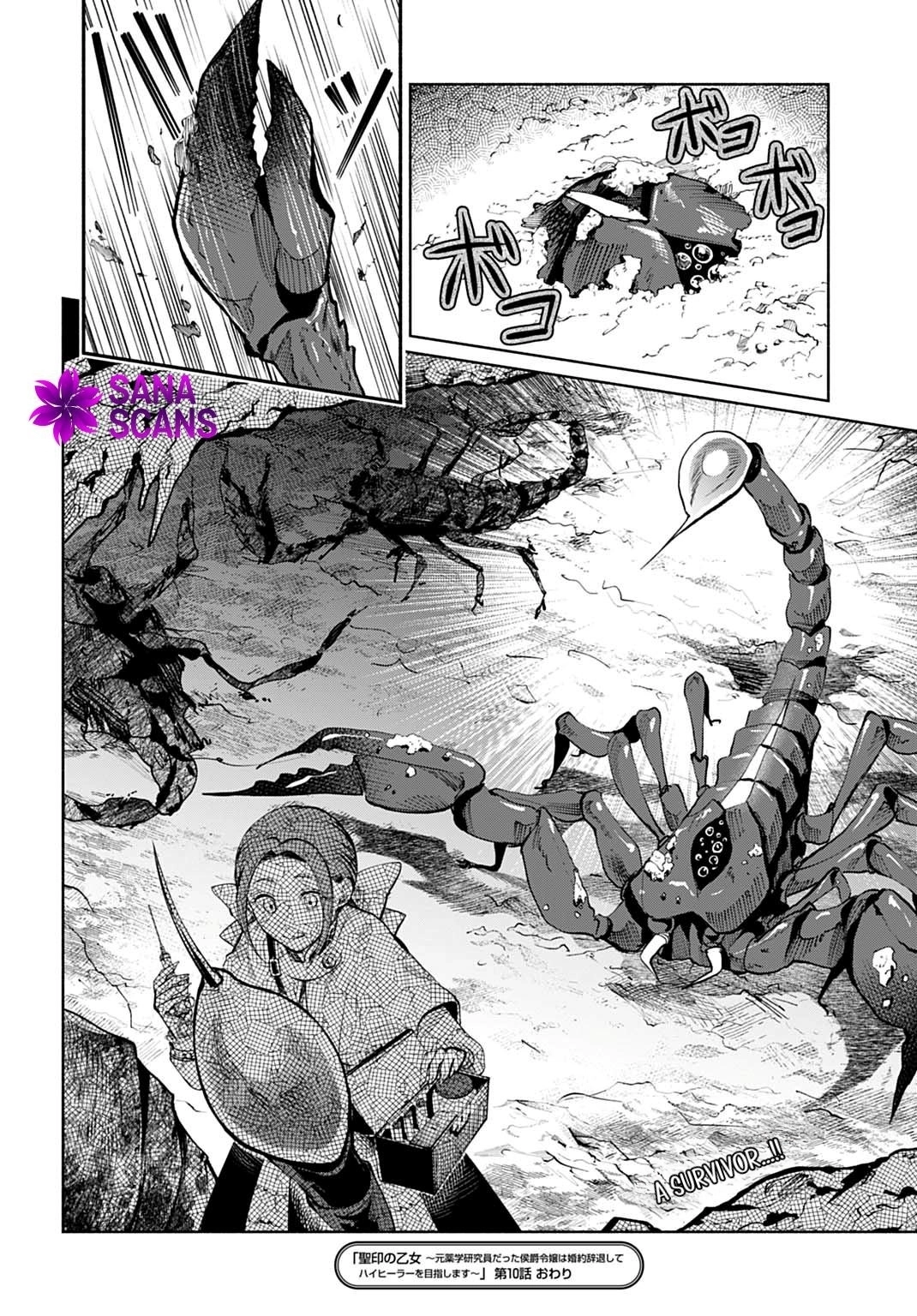 The Maiden of the Sacred Seal — The Marquis’s Daughter Aims to Be a High Healer Chapter 10 Page 30