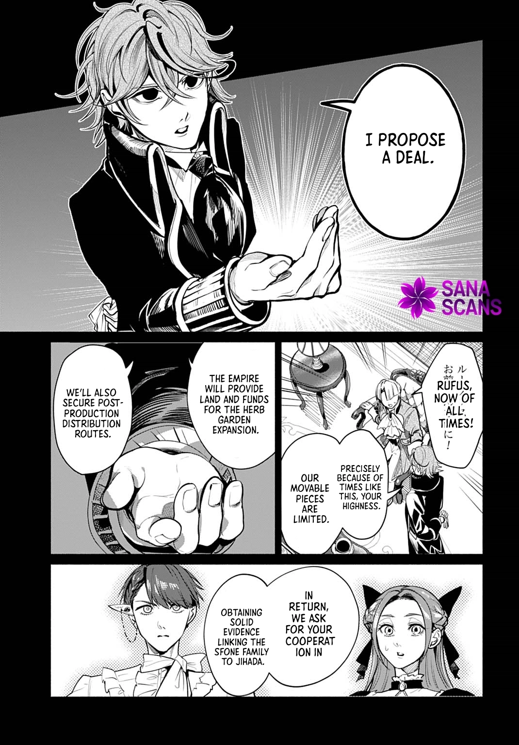 The Maiden of the Sacred Seal — The Marquis’s Daughter Aims to Be a High Healer Chapter 12 Page 17