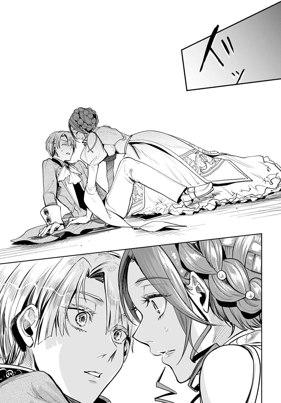 The Maiden of the Sacred Seal — The Marquis’s Daughter Aims to Be a High Healer Chapter 9 Page 3