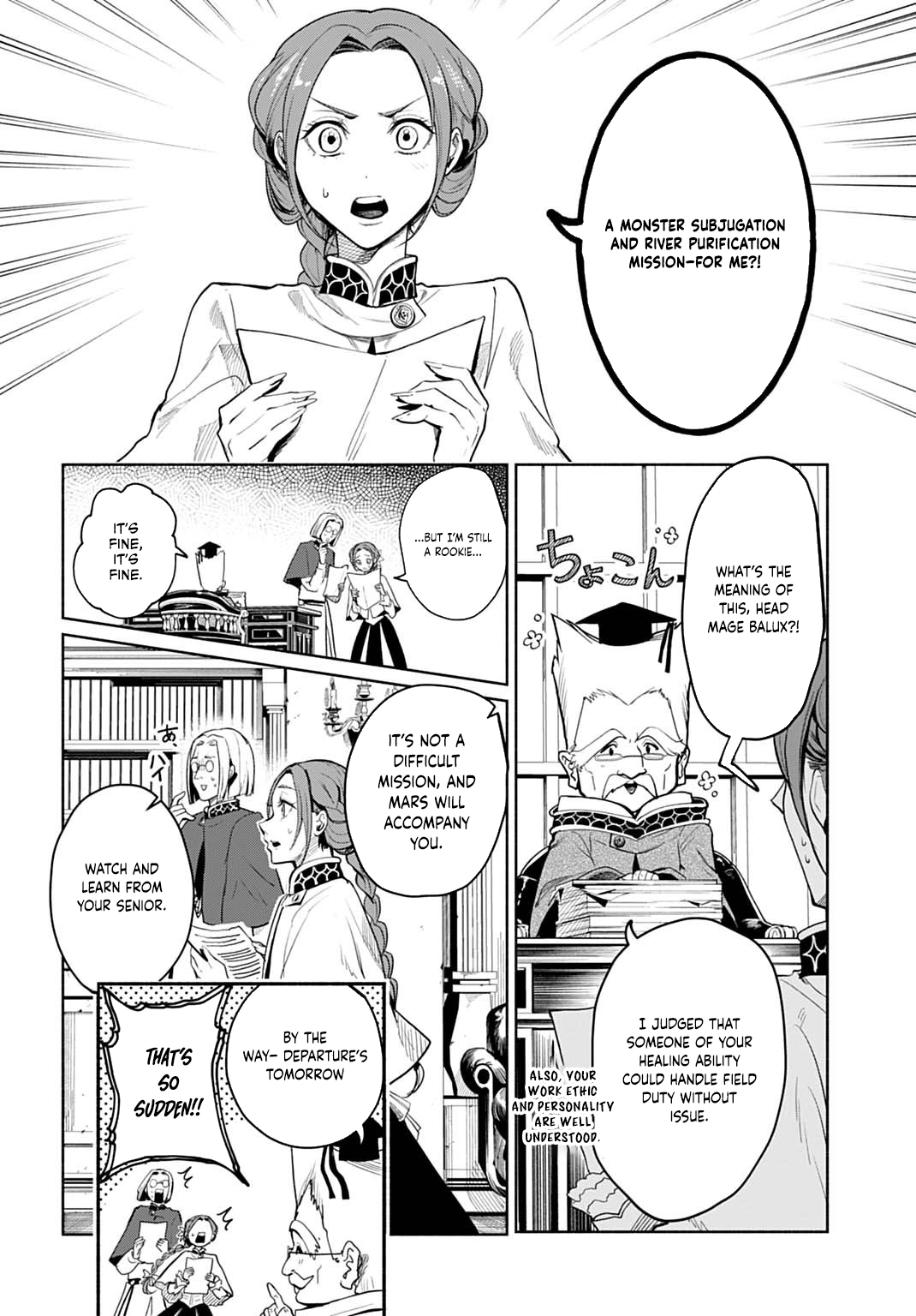 The Maiden of the Sacred Seal — The Marquis’s Daughter Aims to Be a High Healer Chapter 9 Page 18