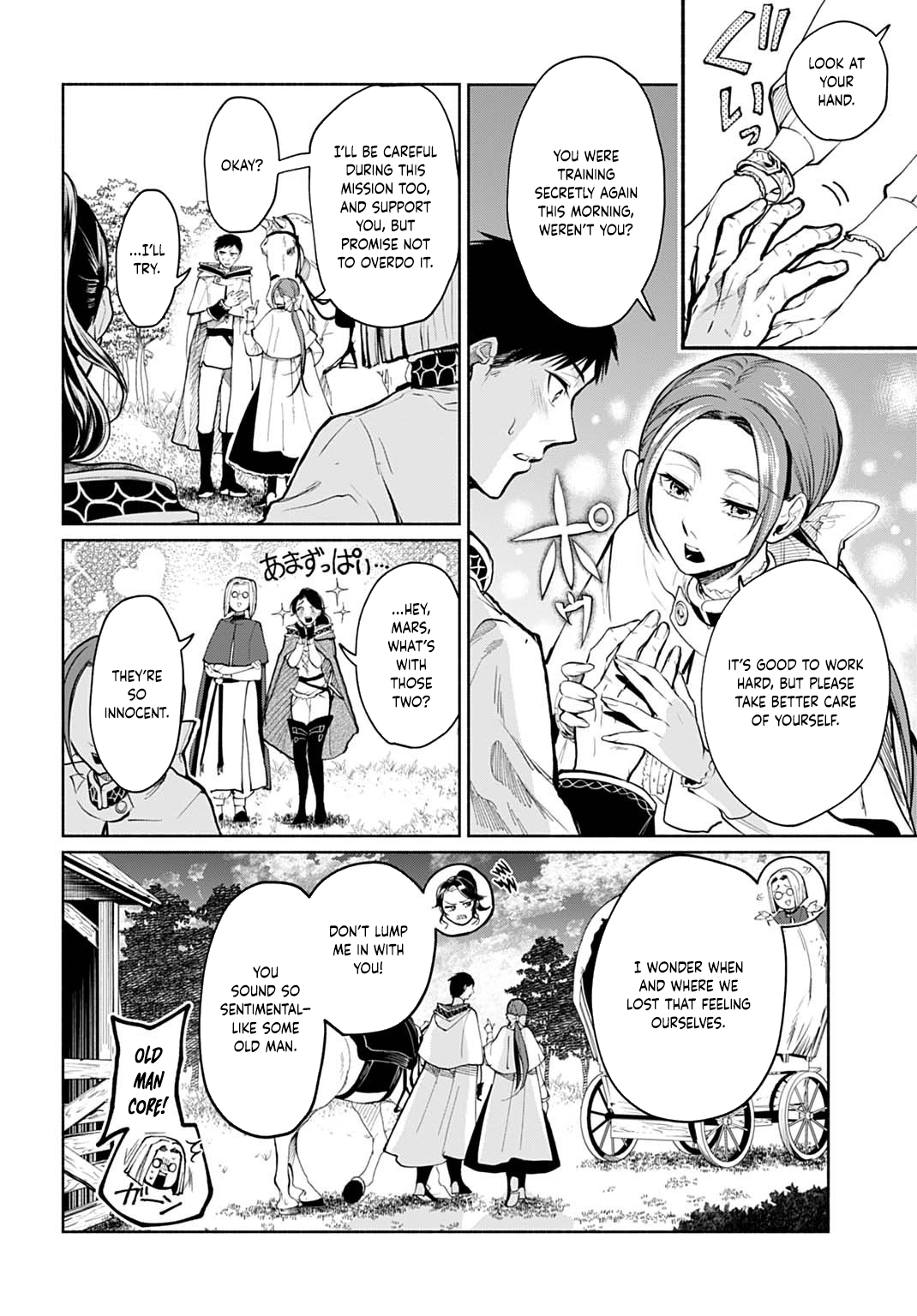 The Maiden of the Sacred Seal — The Marquis’s Daughter Aims to Be a High Healer Chapter 9 Page 24