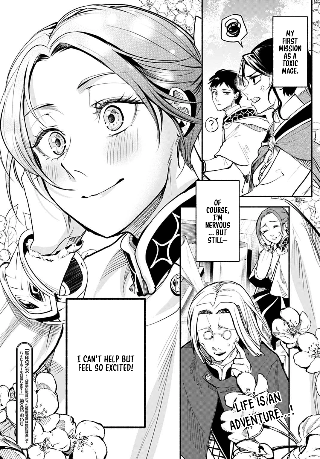 The Maiden of the Sacred Seal — The Marquis’s Daughter Aims to Be a High Healer Chapter 9 Page 26