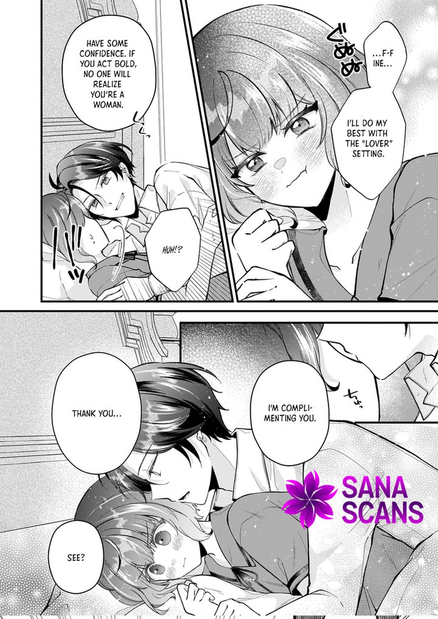 The Melancholy of the Genius Court Painter Chapter 3 - . Page 6