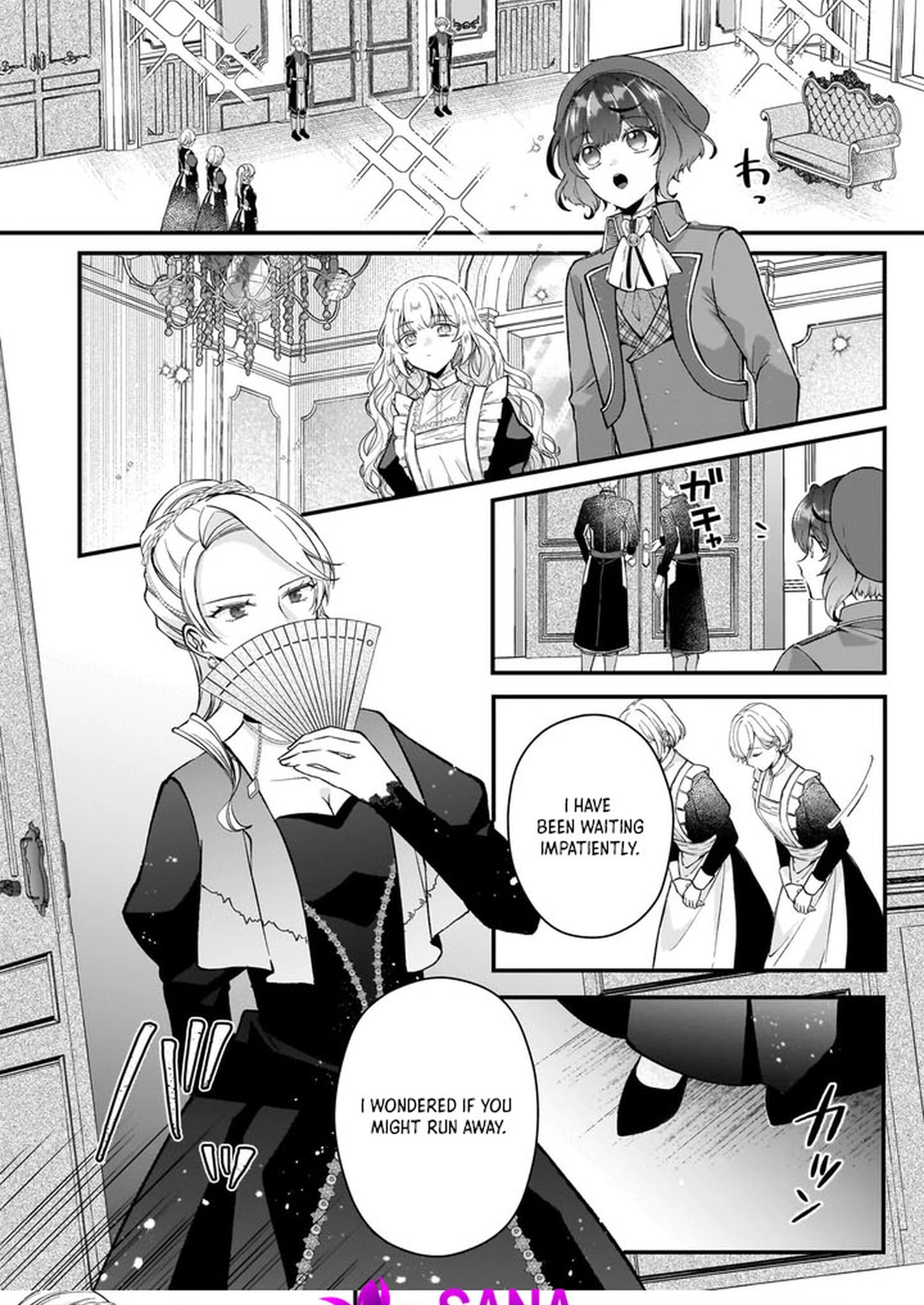 The Melancholy of the Genius Court Painter Chapter 3 - . Page 12