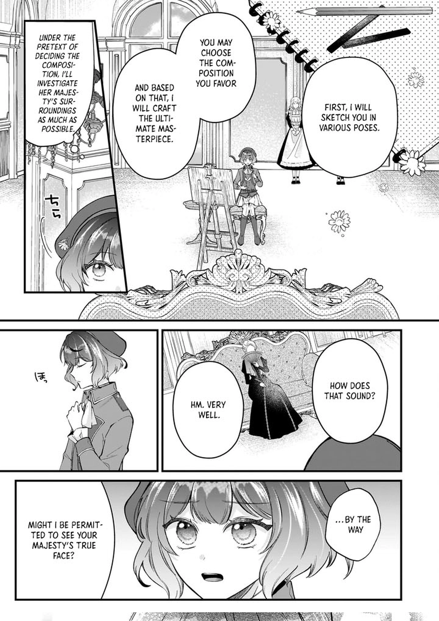 The Melancholy of the Genius Court Painter Chapter 3 - . Page 15