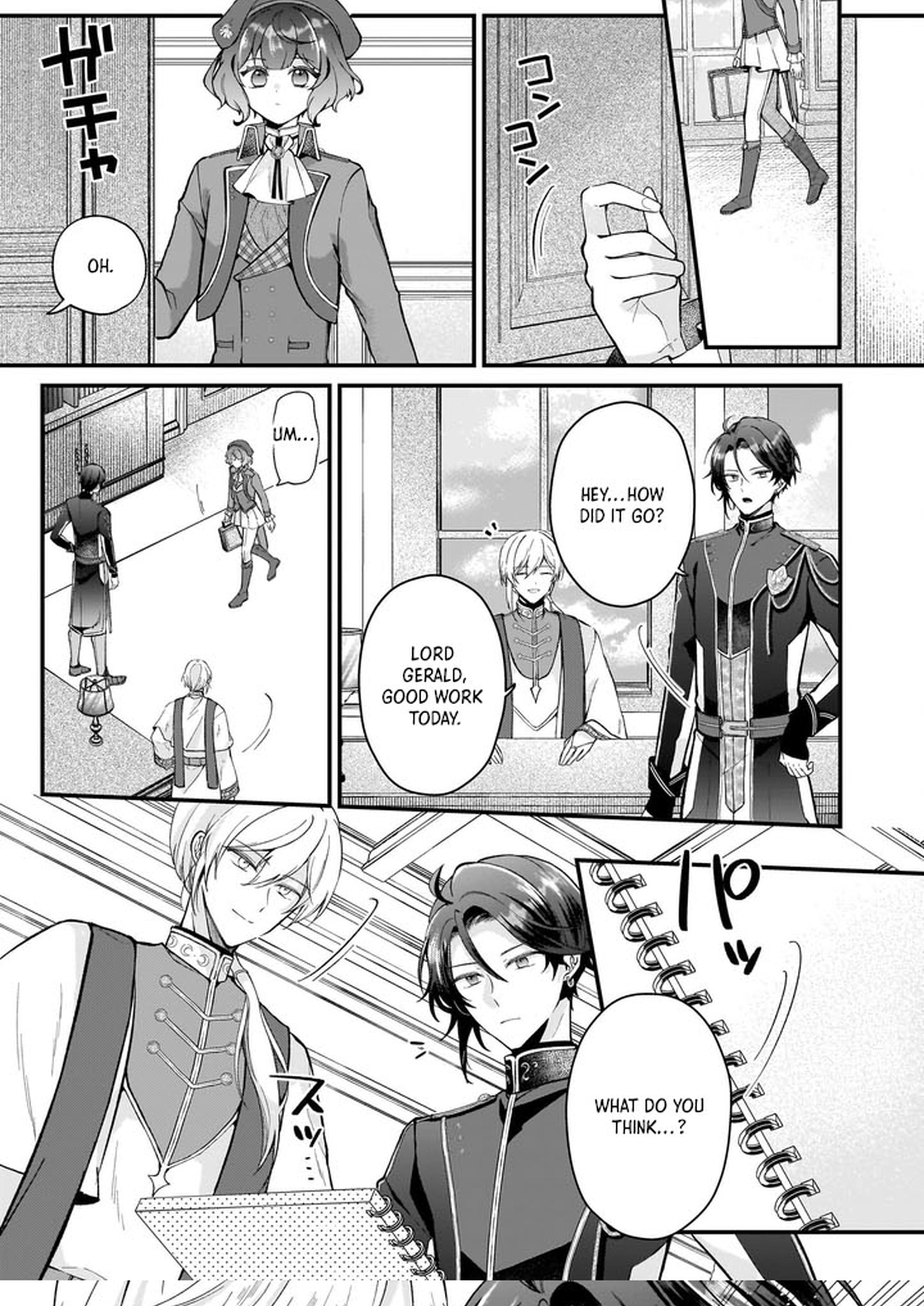 The Melancholy of the Genius Court Painter Chapter 3 - . Page 21
