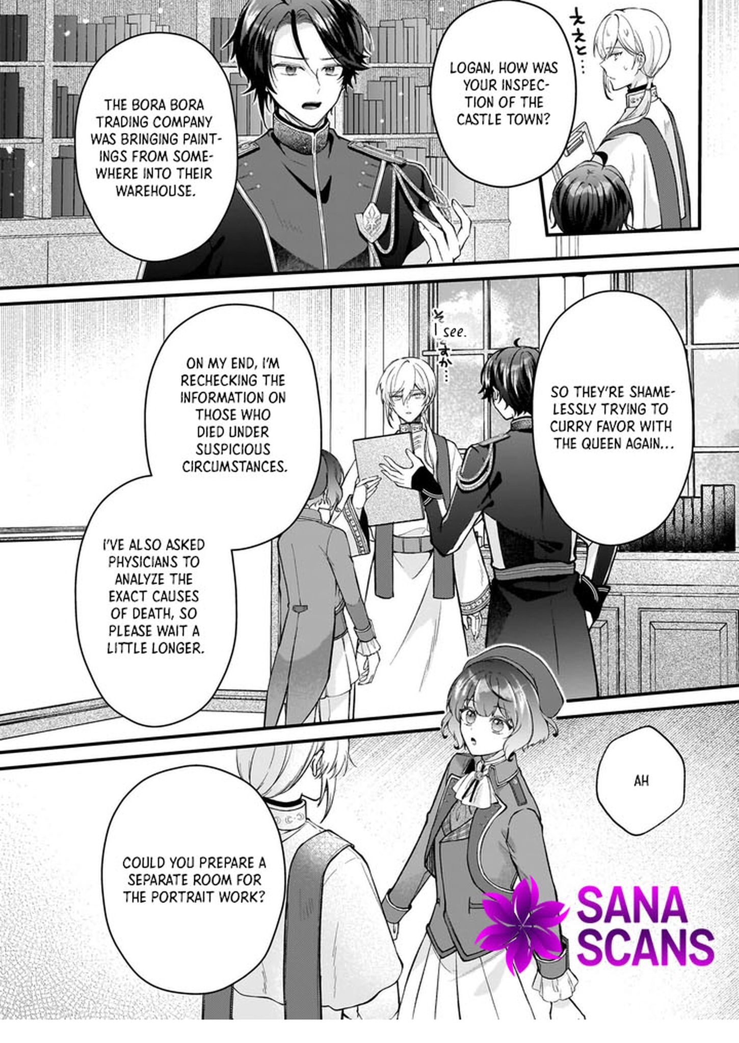 The Melancholy of the Genius Court Painter Chapter 3 - . Page 24