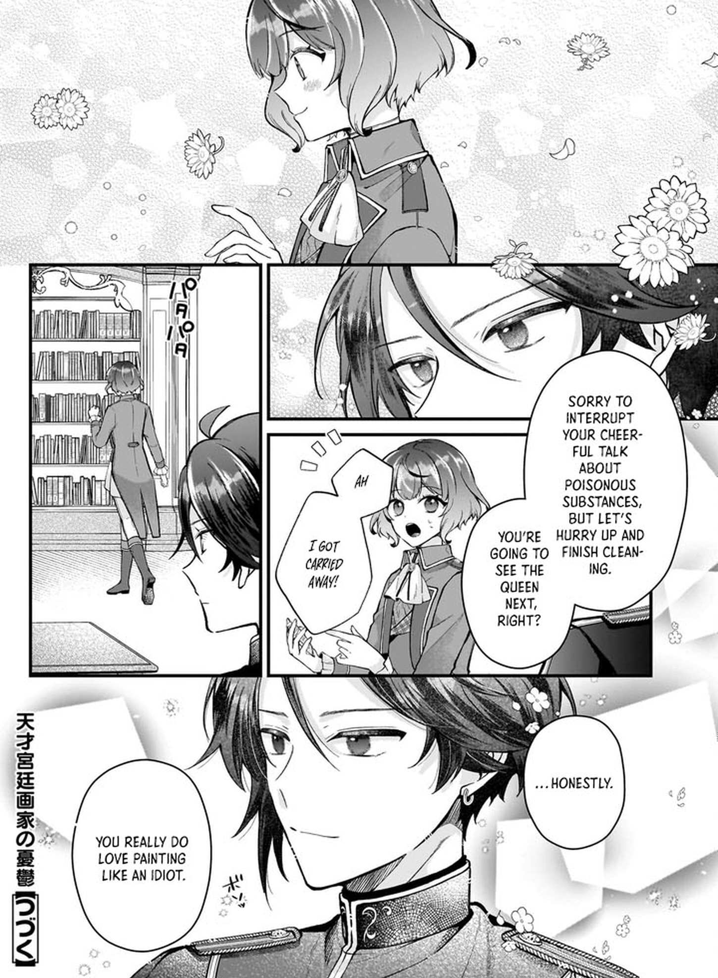 The Melancholy of the Genius Court Painter Chapter 3 - . Page 36