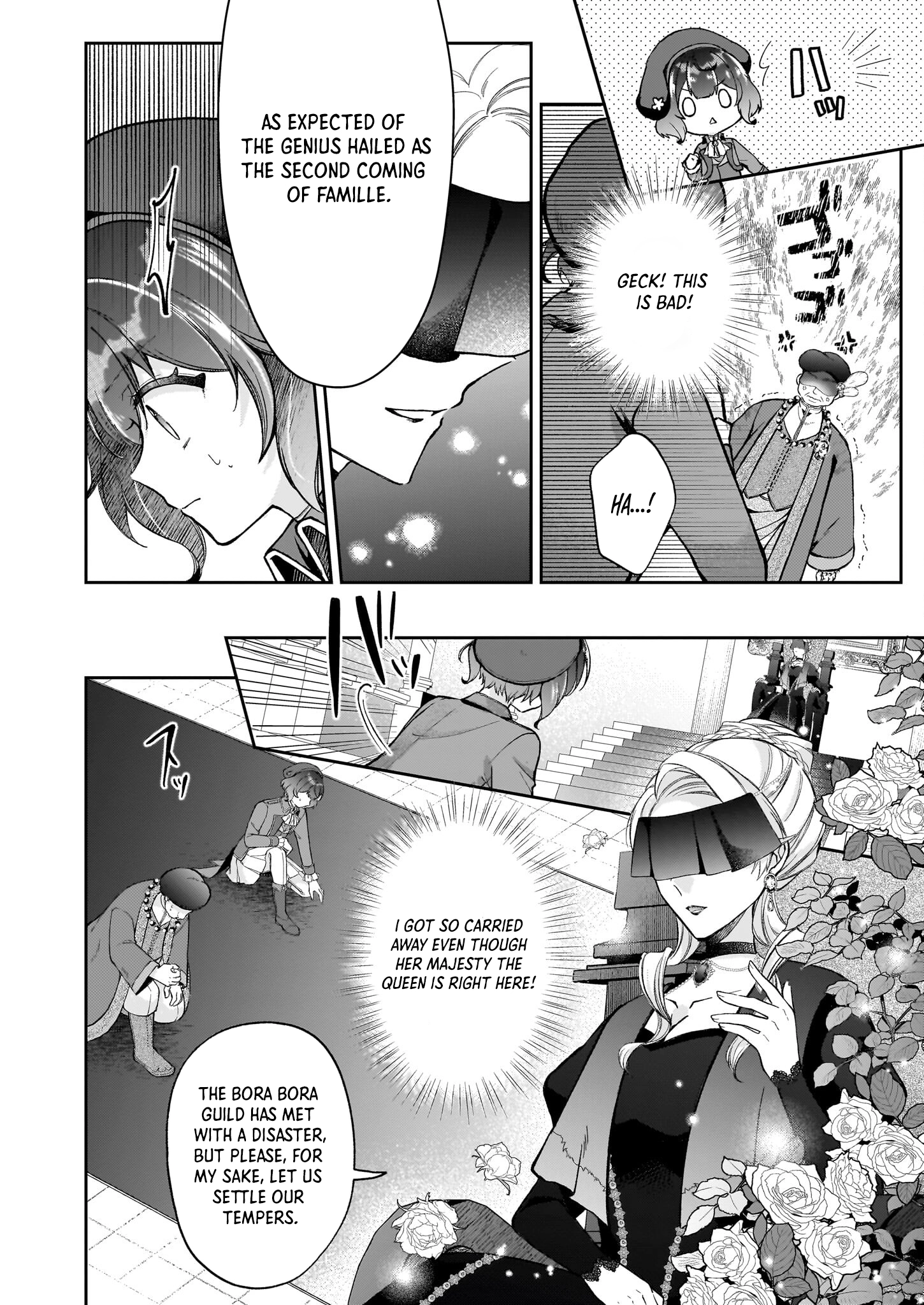 The Melancholy of the Genius Court Painter Chapter 1 - . Page 16