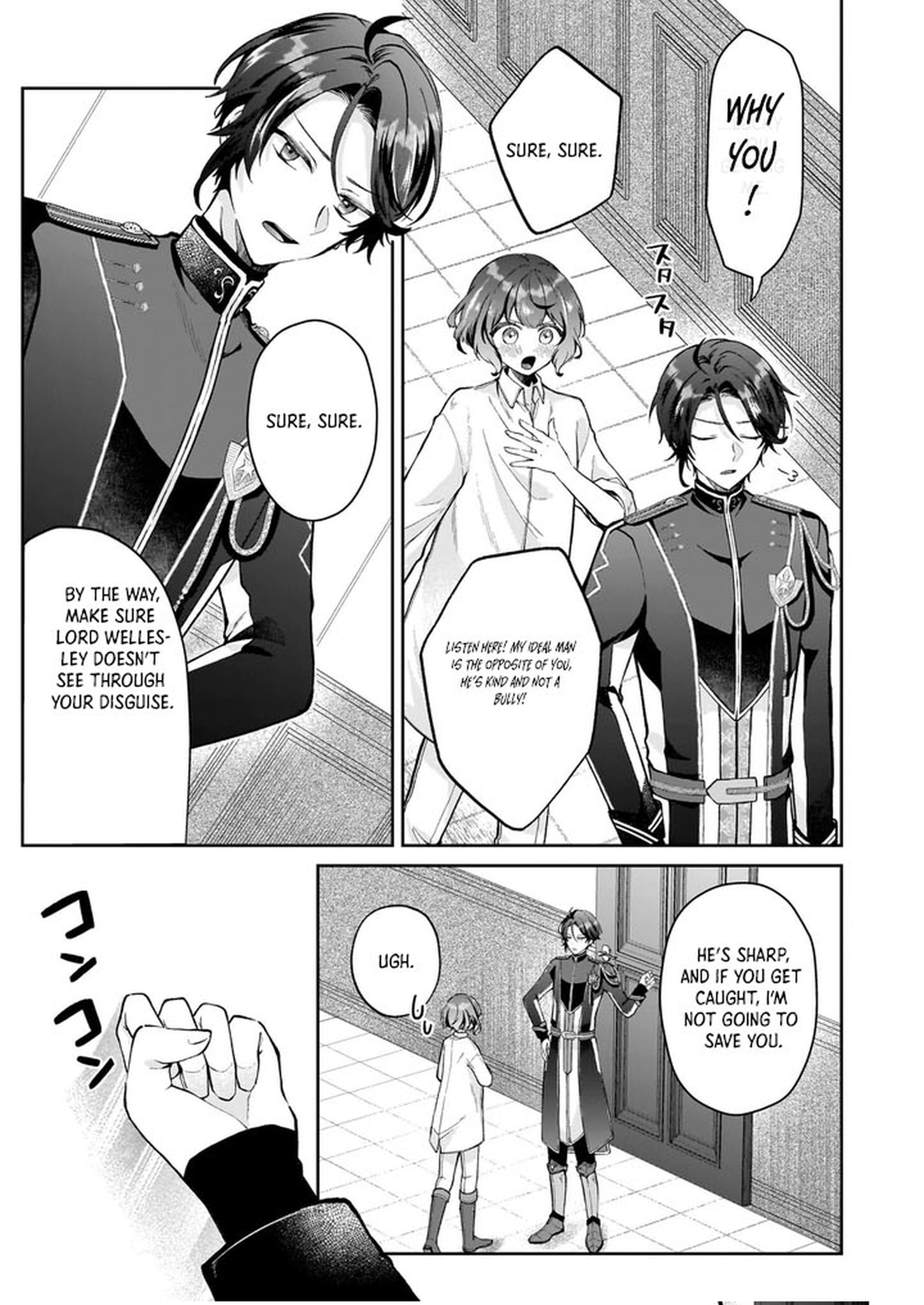 The Melancholy of the Genius Court Painter Chapter 2 - . Page 3