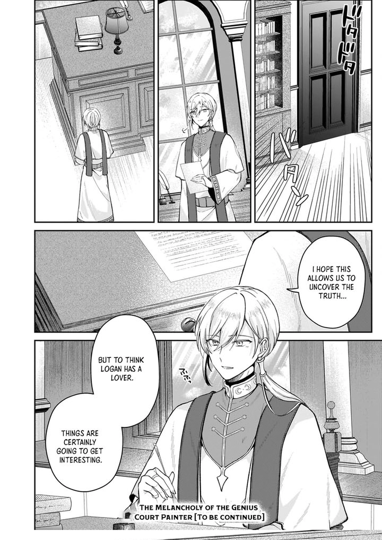 The Melancholy of the Genius Court Painter Chapter 2 - . Page 20