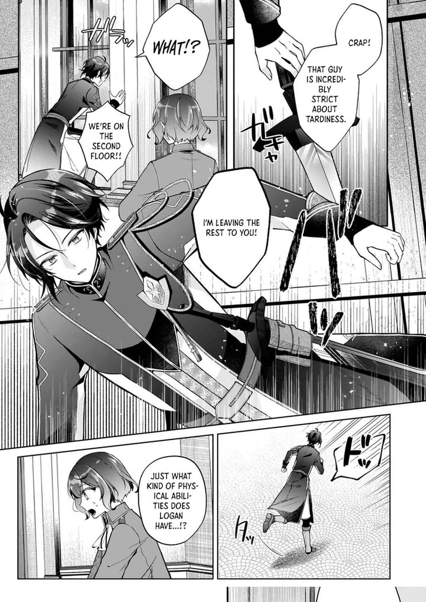 The Melancholy of the Genius Court Painter Chapter 2 - . Page 27