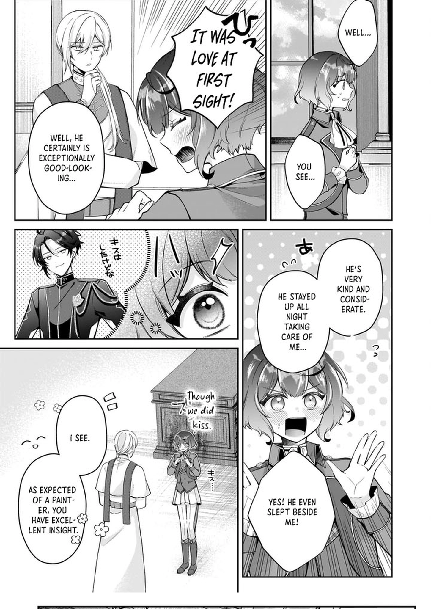 The Melancholy of the Genius Court Painter Chapter 2 - . Page 29