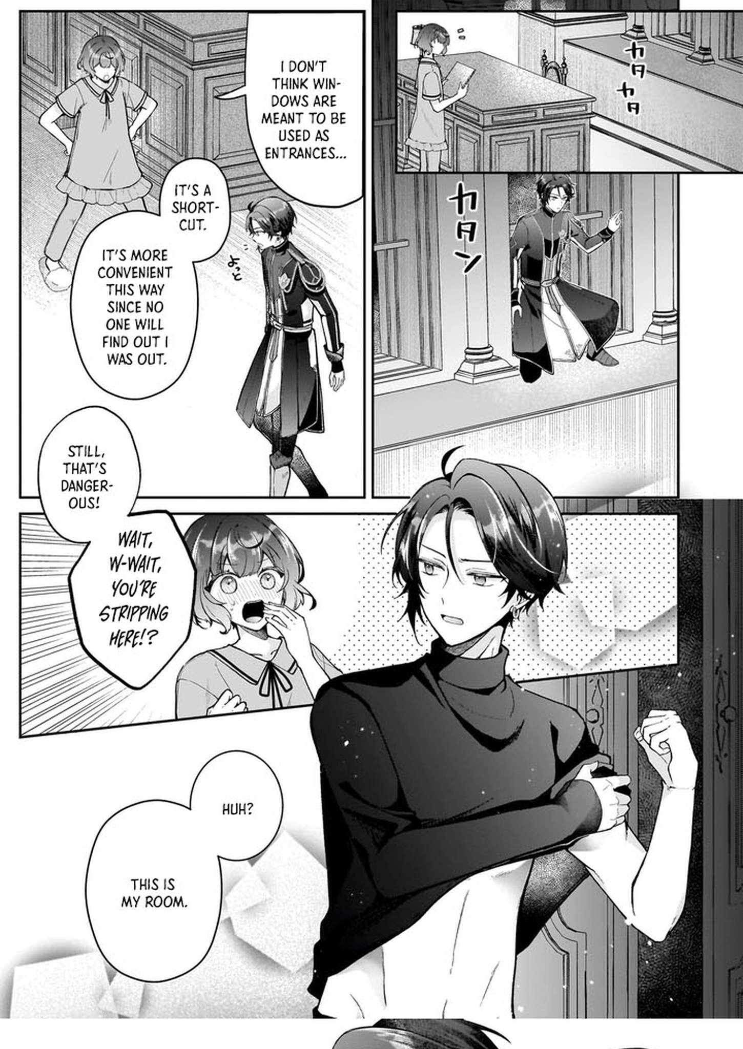 The Melancholy of the Genius Court Painter Chapter 2 - . Page 31