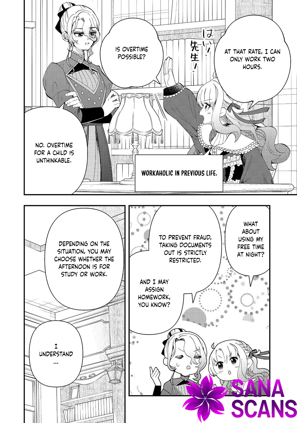 The Merchant’s Daughter Dominates with the Power of Money. Chapter 3 Page 4