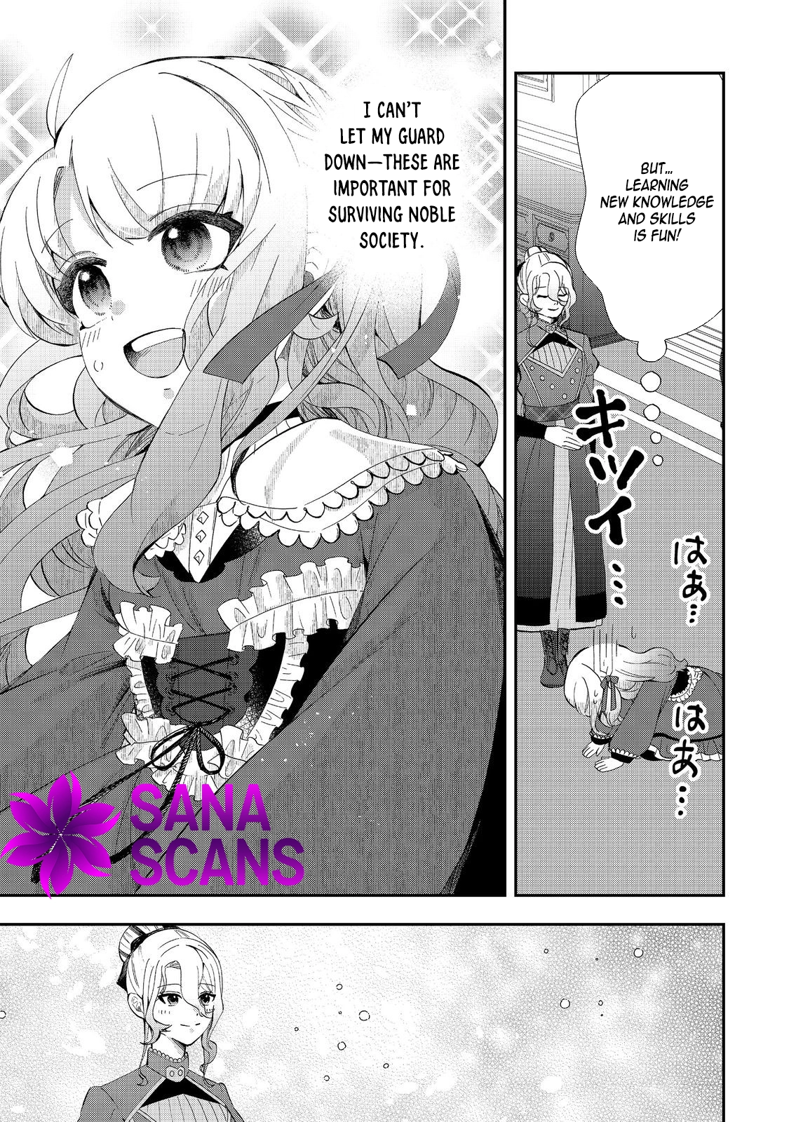 The Merchant’s Daughter Dominates with the Power of Money. Chapter 3 Page 7