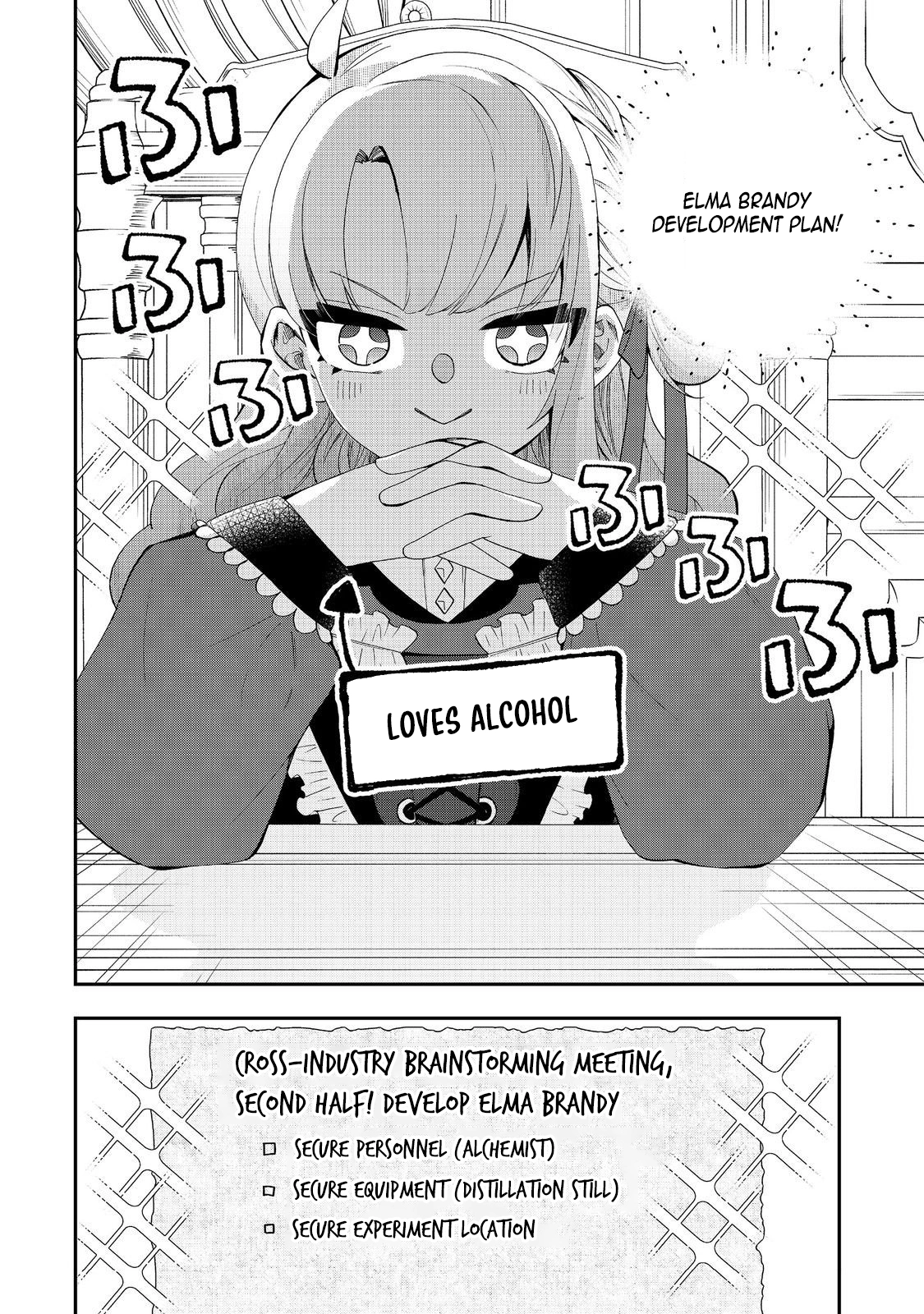 The Merchant’s Daughter Dominates with the Power of Money. Chapter 9 Page 2