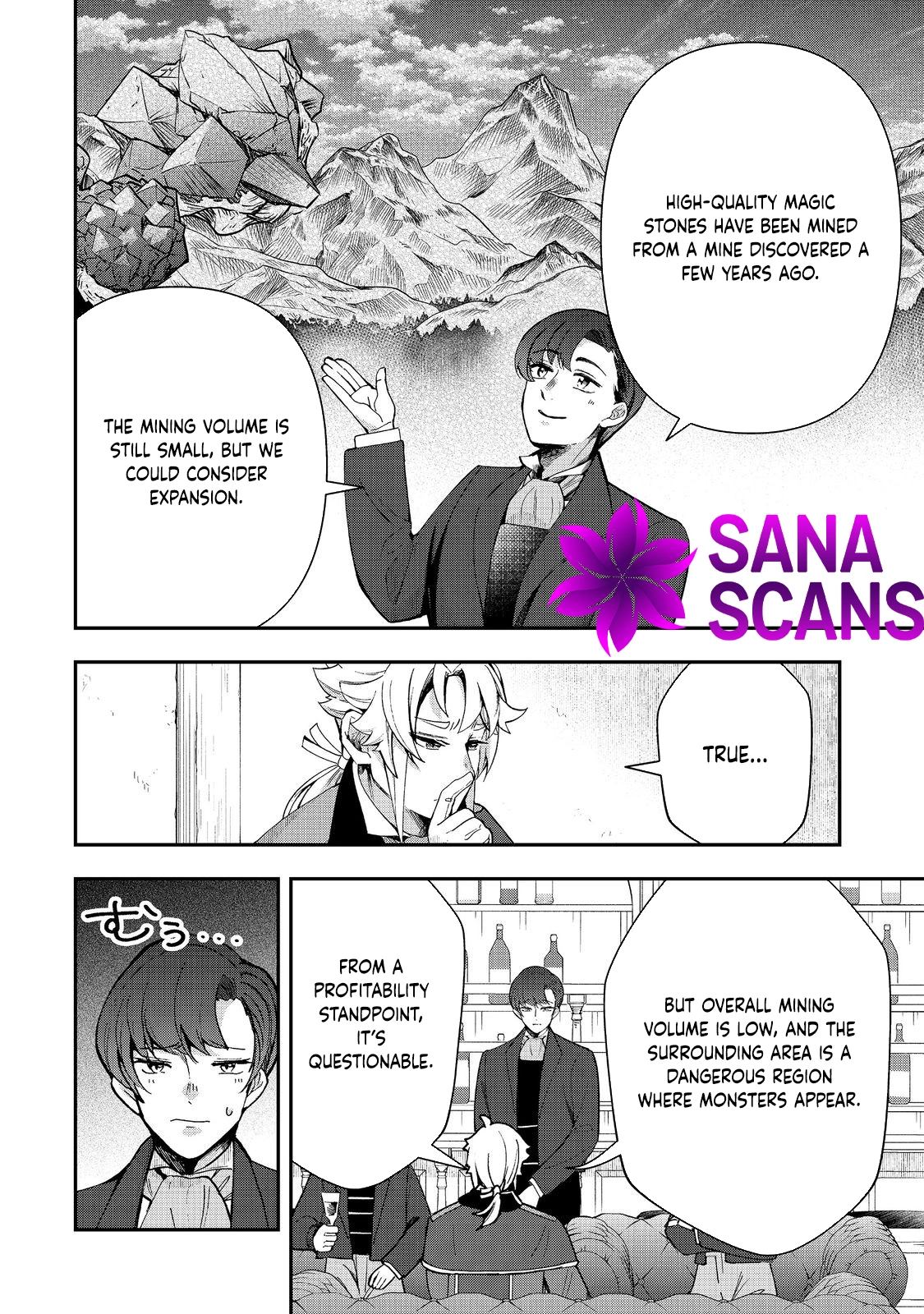 The Merchant’s Daughter Dominates with the Power of Money. Chapter 7 Page 4