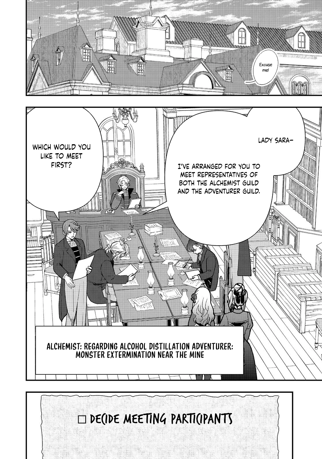 The Merchant’s Daughter Dominates with the Power of Money. Chapter 7 Page 14