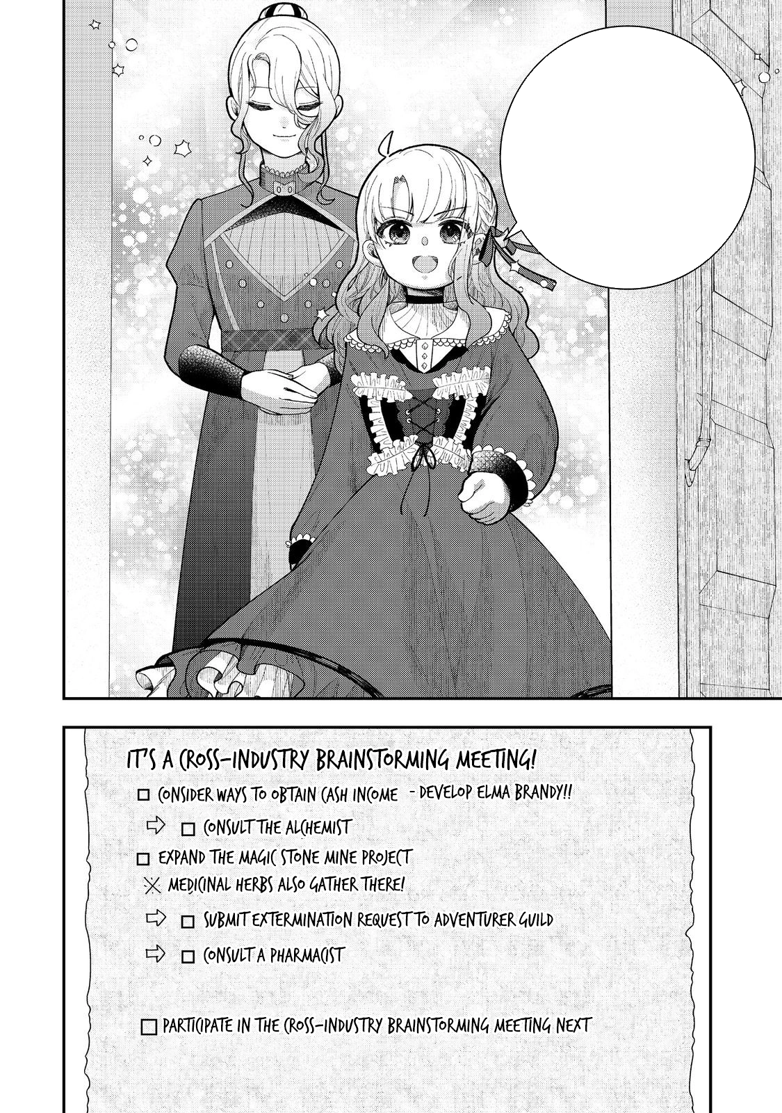The Merchant’s Daughter Dominates with the Power of Money. Chapter 7 Page 20
