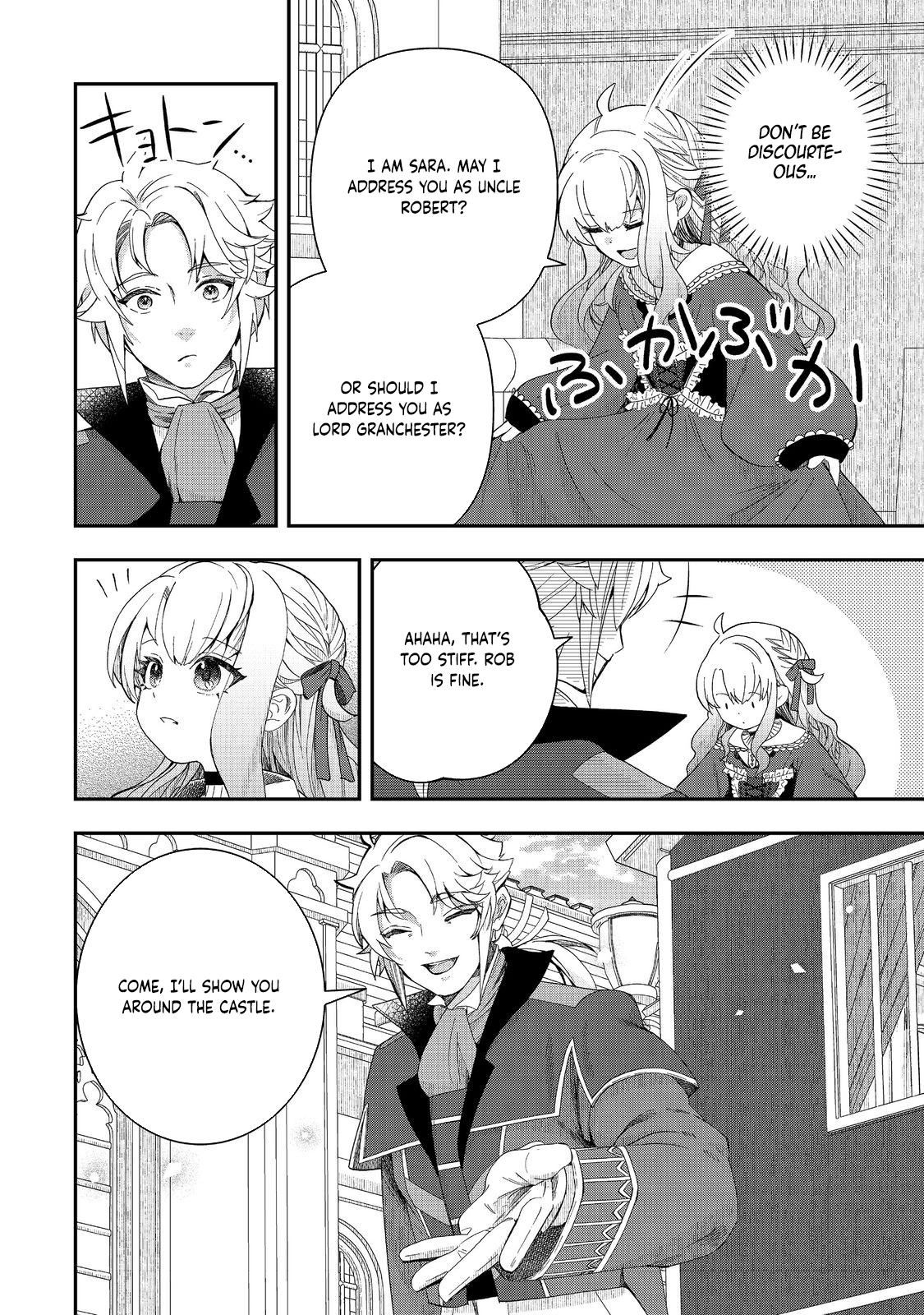 The Merchant’s Daughter Dominates with the Power of Money. Chapter 1 Page 18