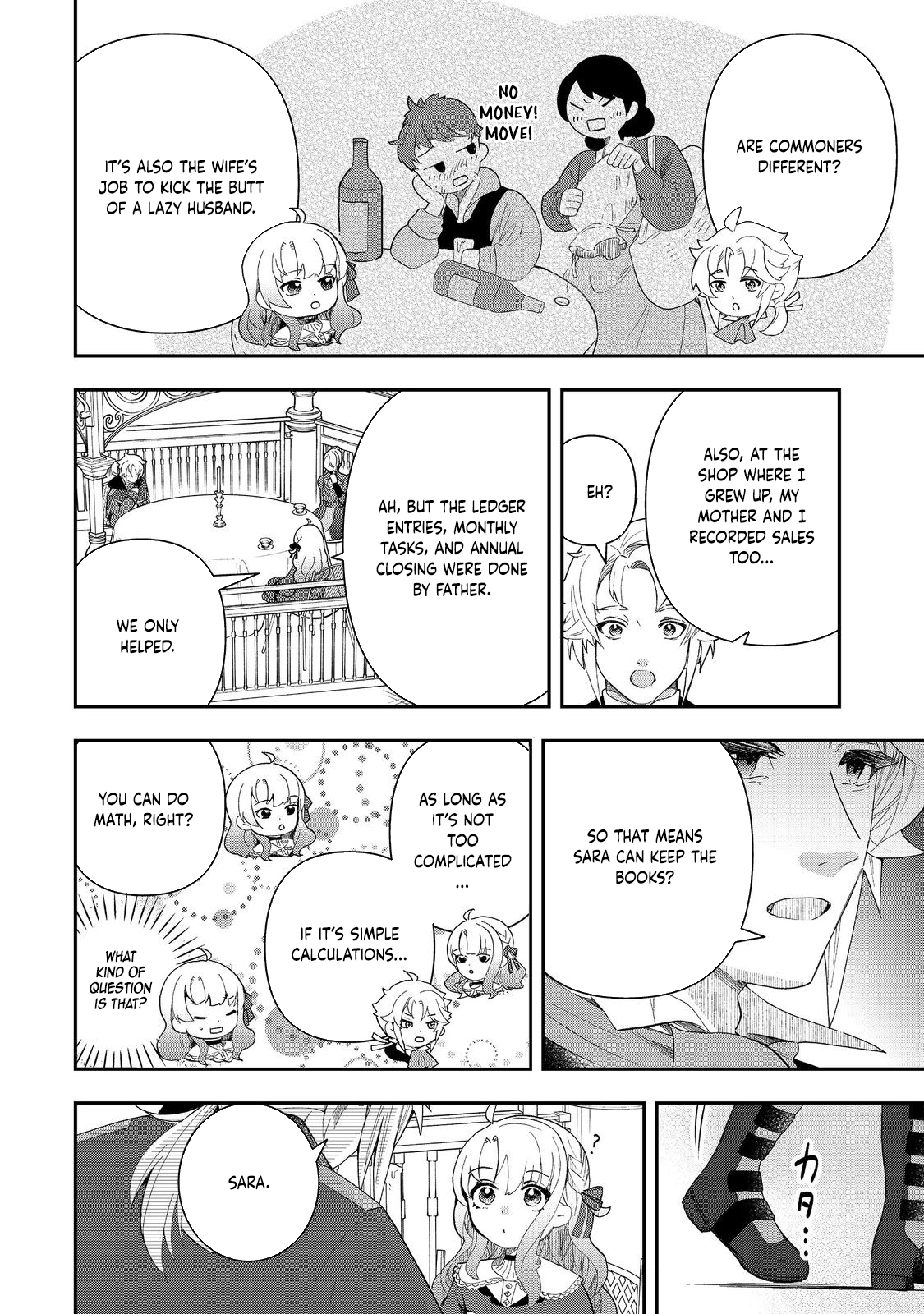 The Merchant’s Daughter Dominates with the Power of Money. Chapter 1 Page 38