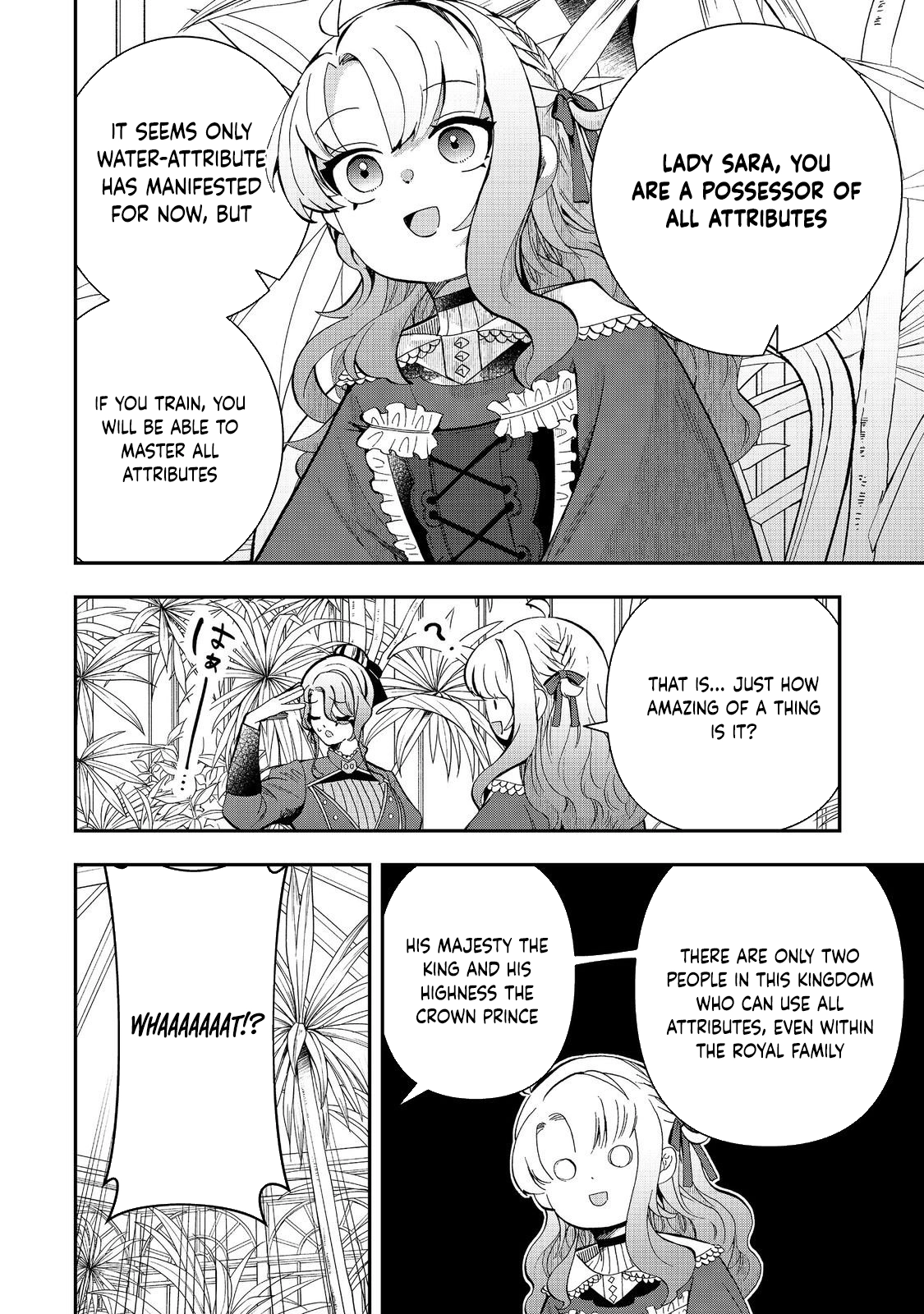 The Merchant’s Daughter Dominates with the Power of Money. Chapter 10 Page 8