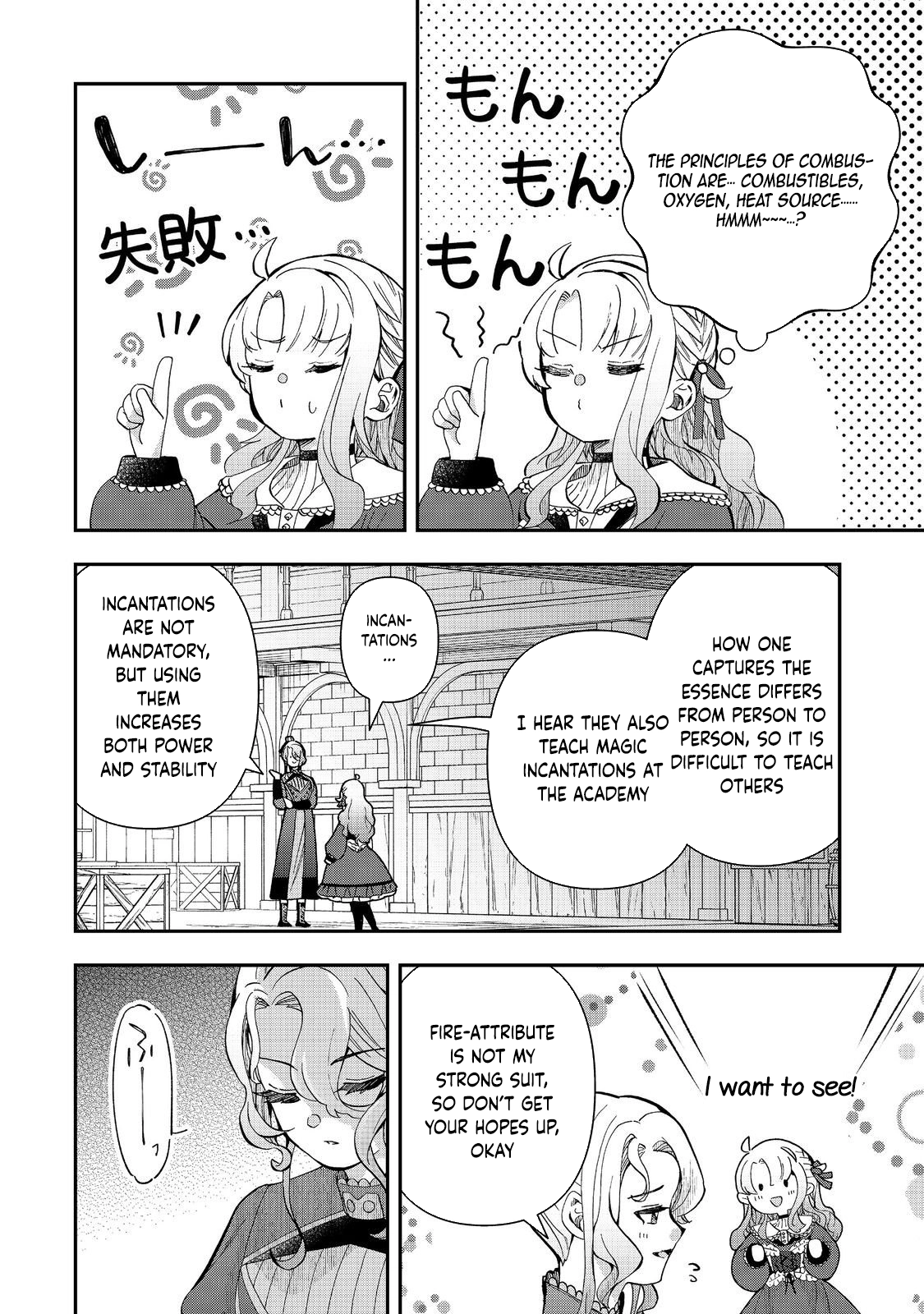 The Merchant’s Daughter Dominates with the Power of Money. Chapter 10 Page 12