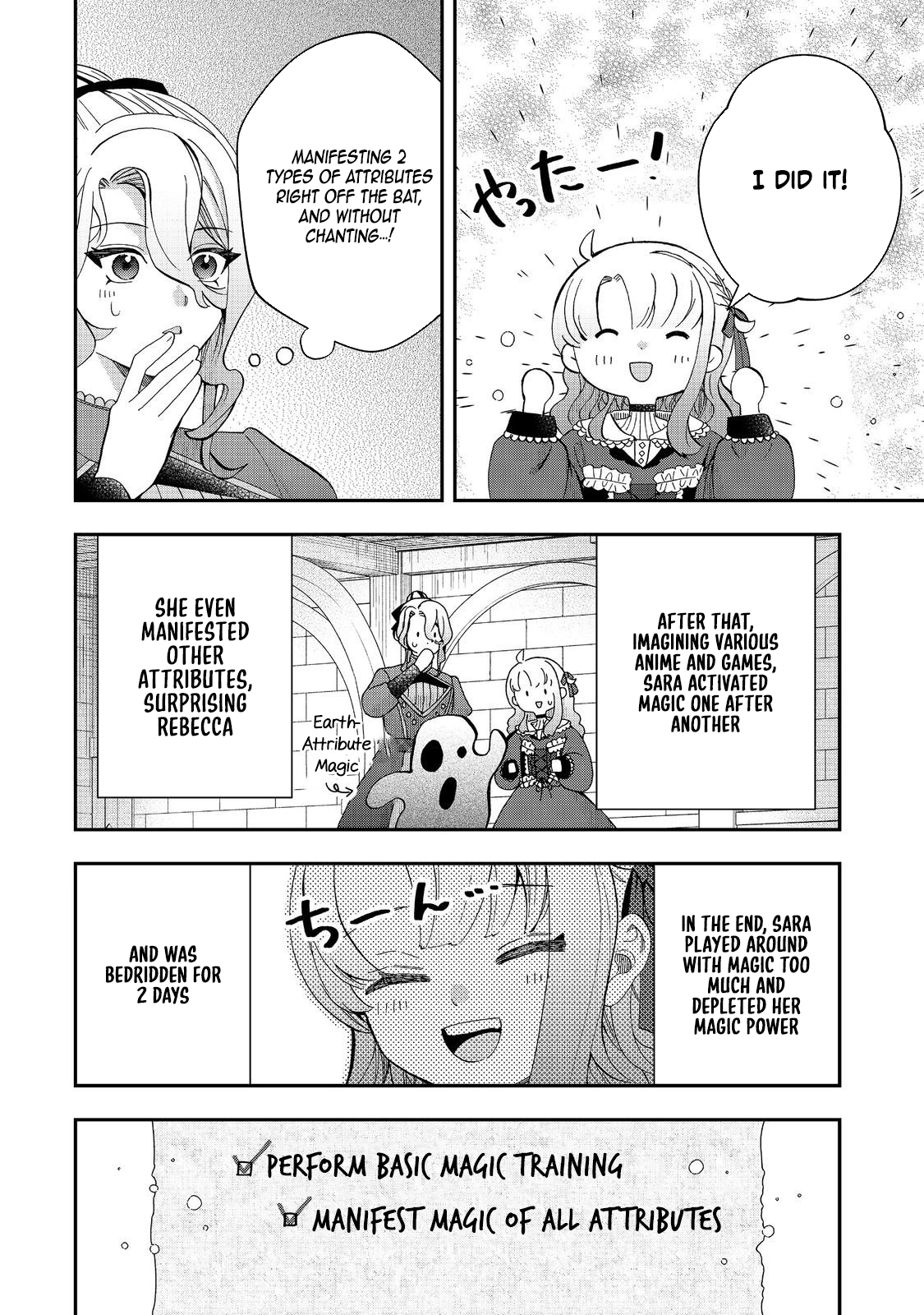 The Merchant’s Daughter Dominates with the Power of Money. Chapter 10 Page 20