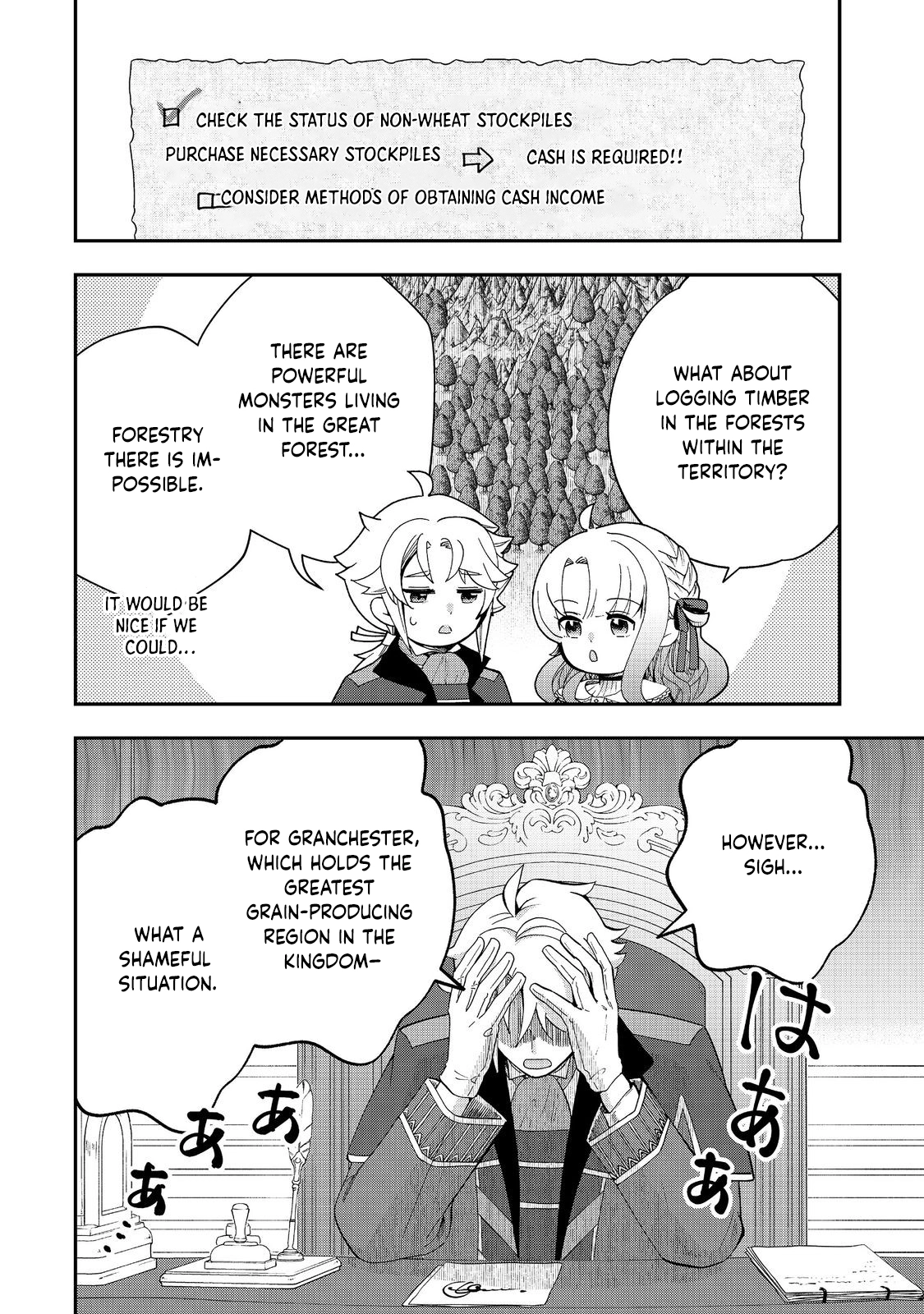 The Merchant’s Daughter Dominates with the Power of Money. Chapter 6 Page 6