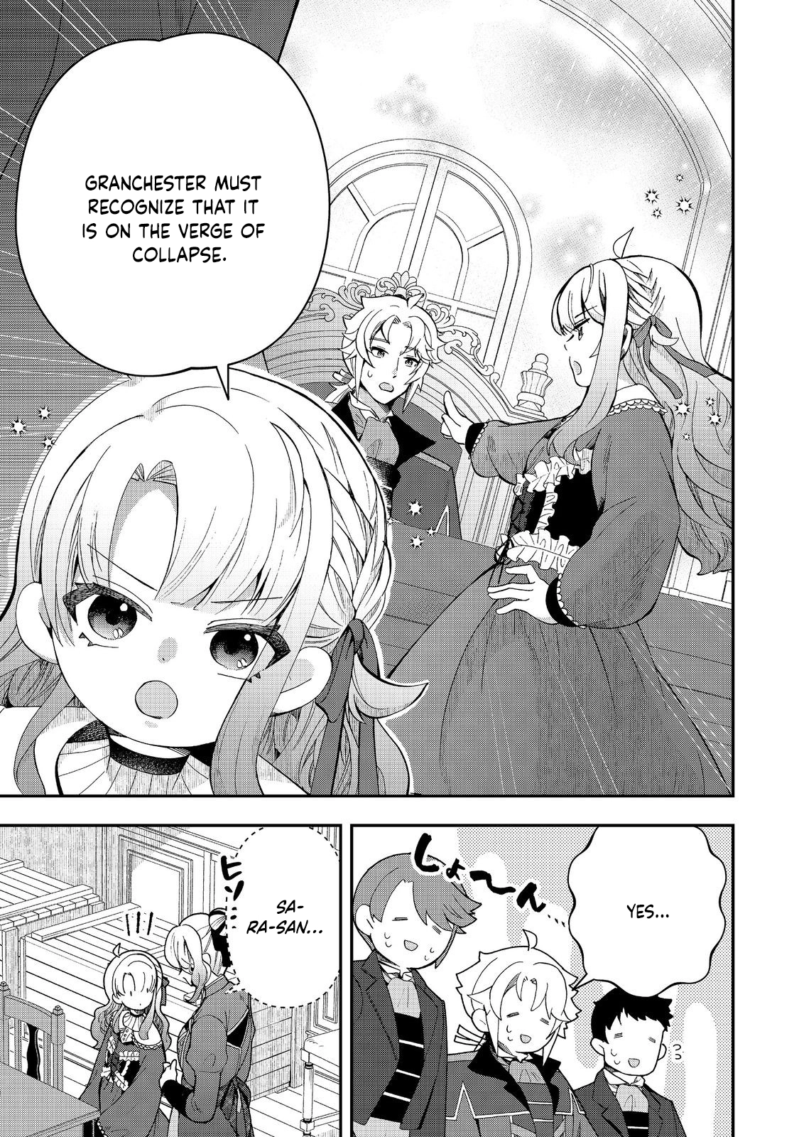 The Merchant’s Daughter Dominates with the Power of Money. Chapter 6 Page 9